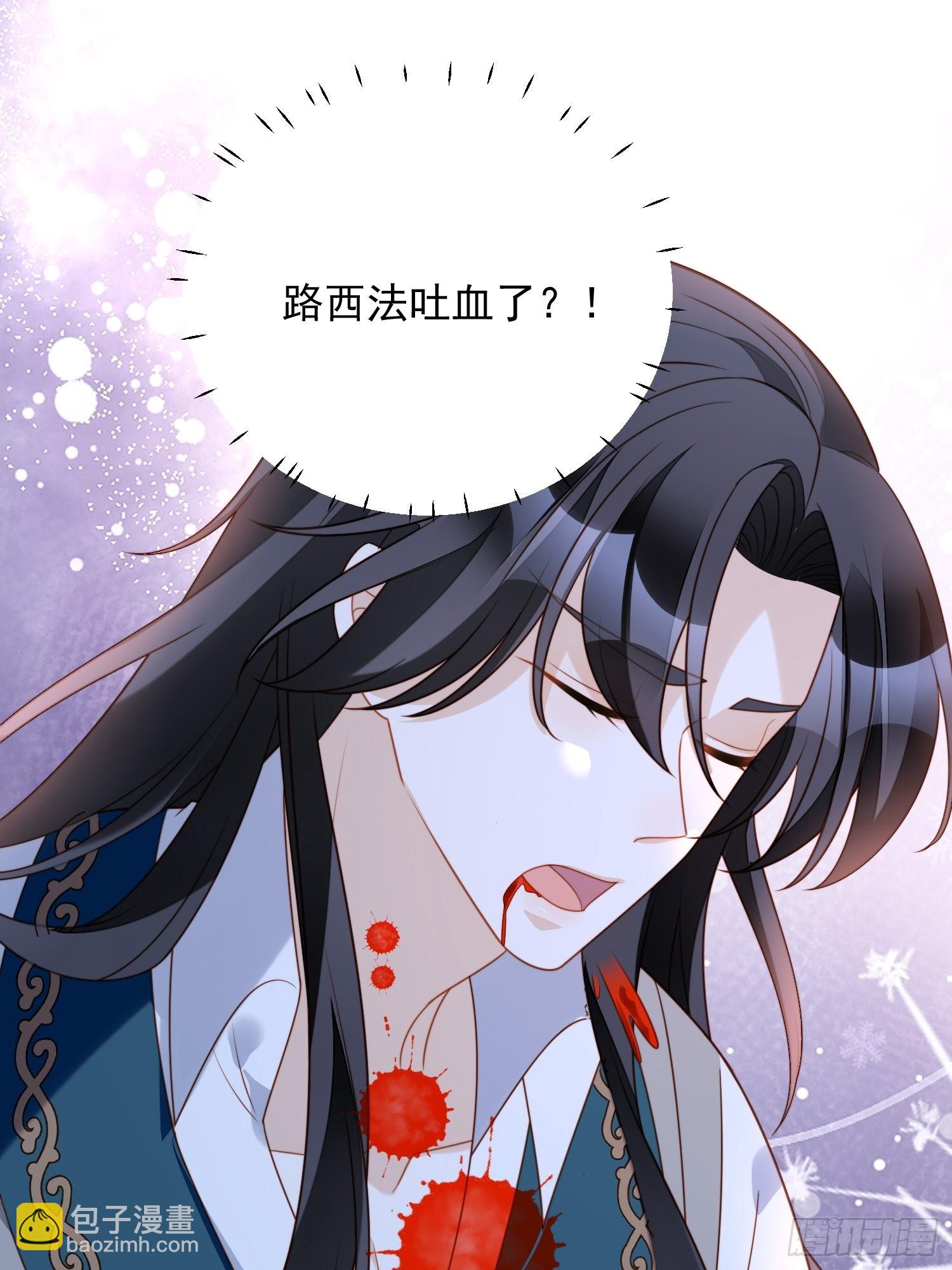 第七十九话 把路西法还给我-第85话
