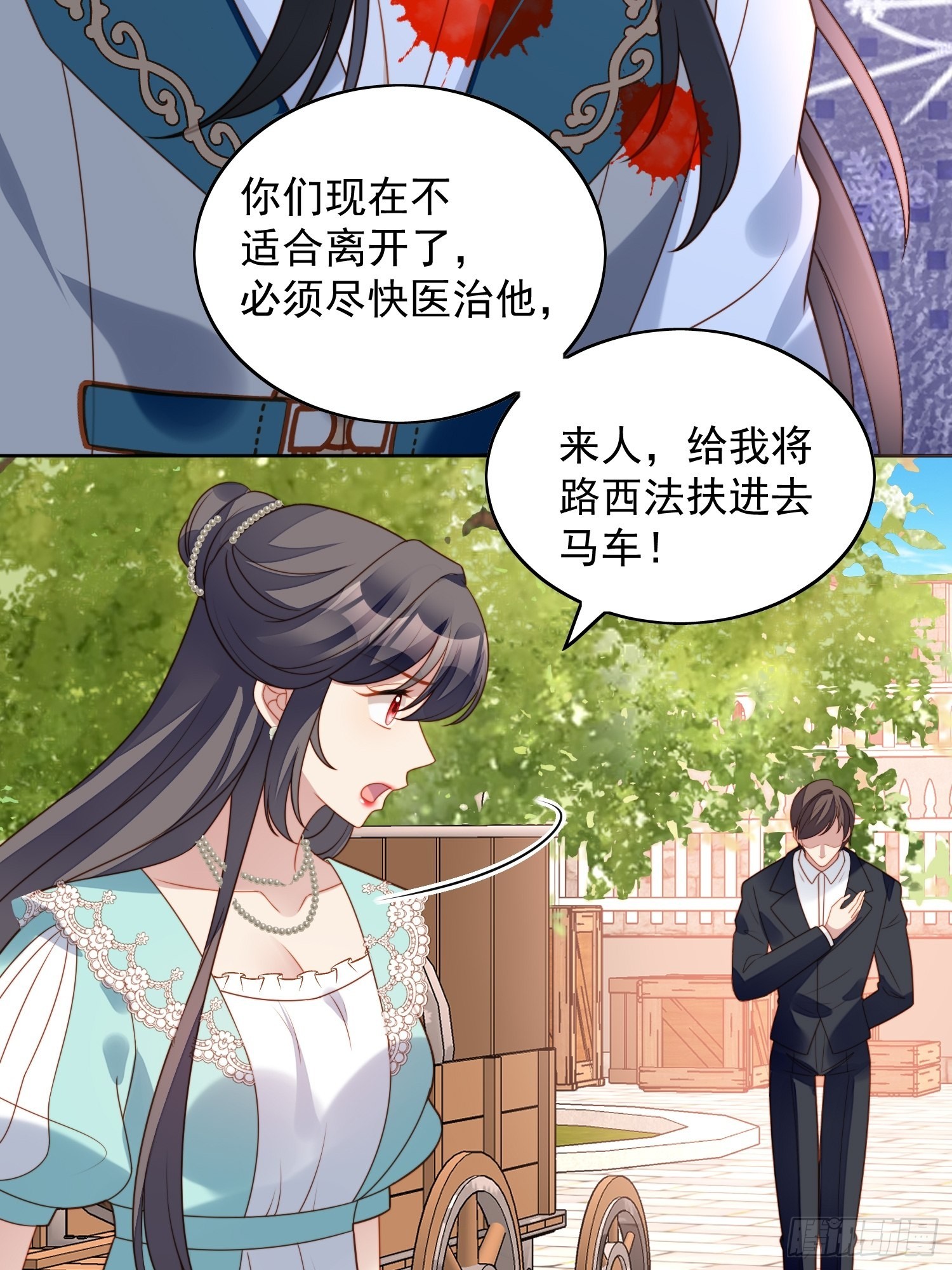 第七十九话 把路西法还给我-第85话