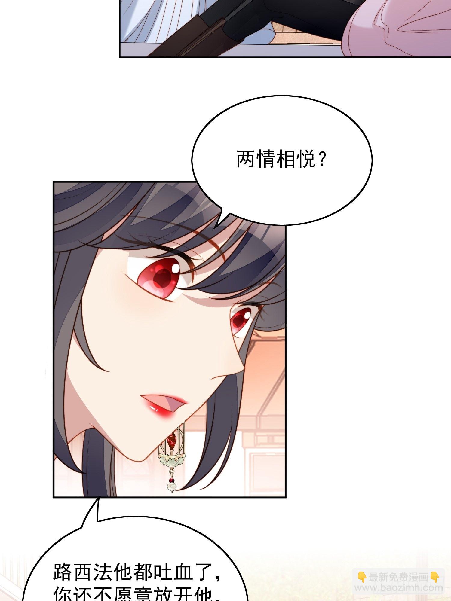 第七十九话 把路西法还给我-第85话
