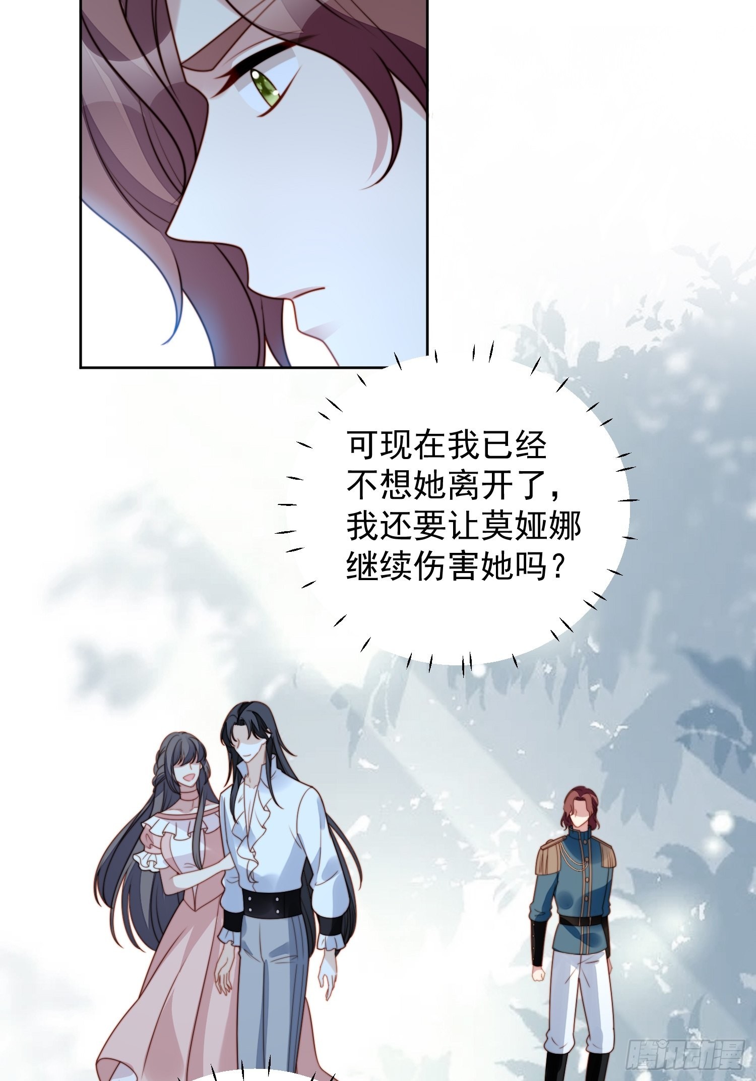 第七十九话 把路西法还给我-第85话