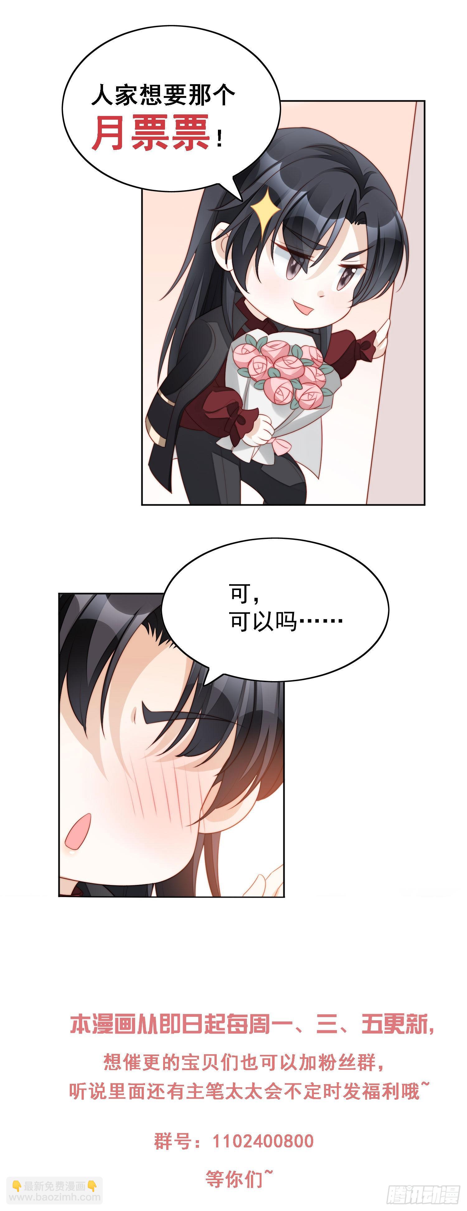 第七十九话 把路西法还给我-第85话