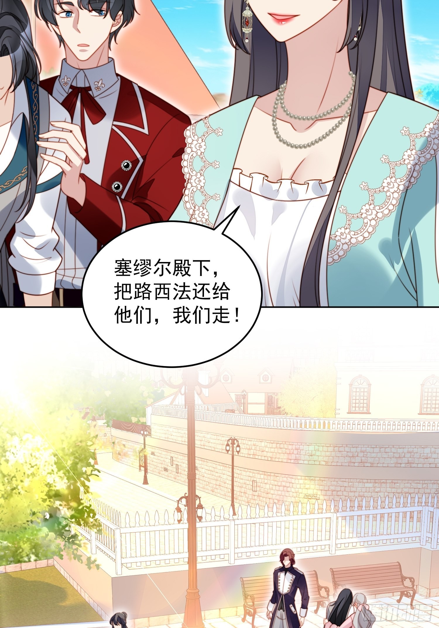 第七十九话 把路西法还给我-第85话