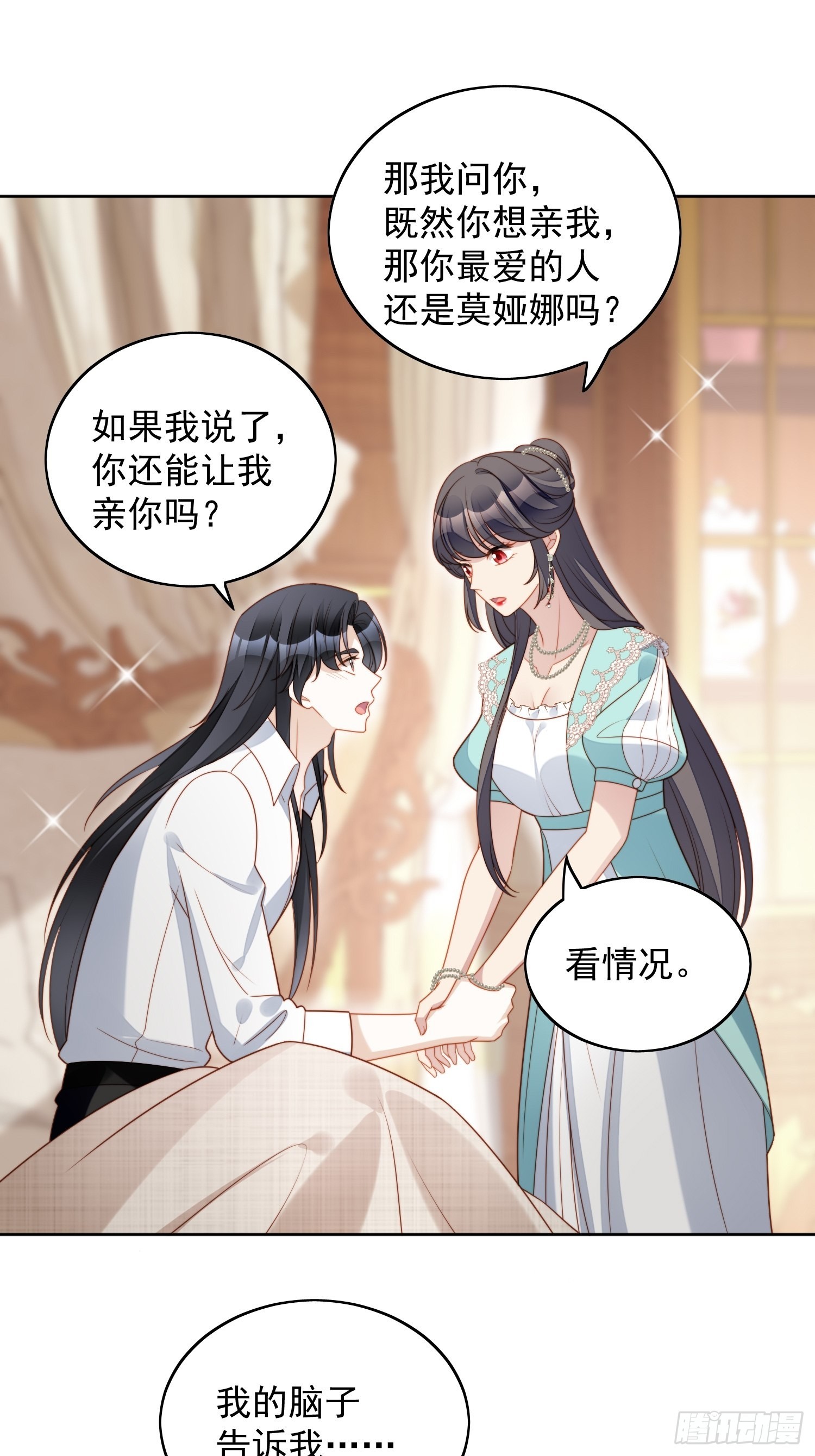 第八十一话 他回来了-第87话