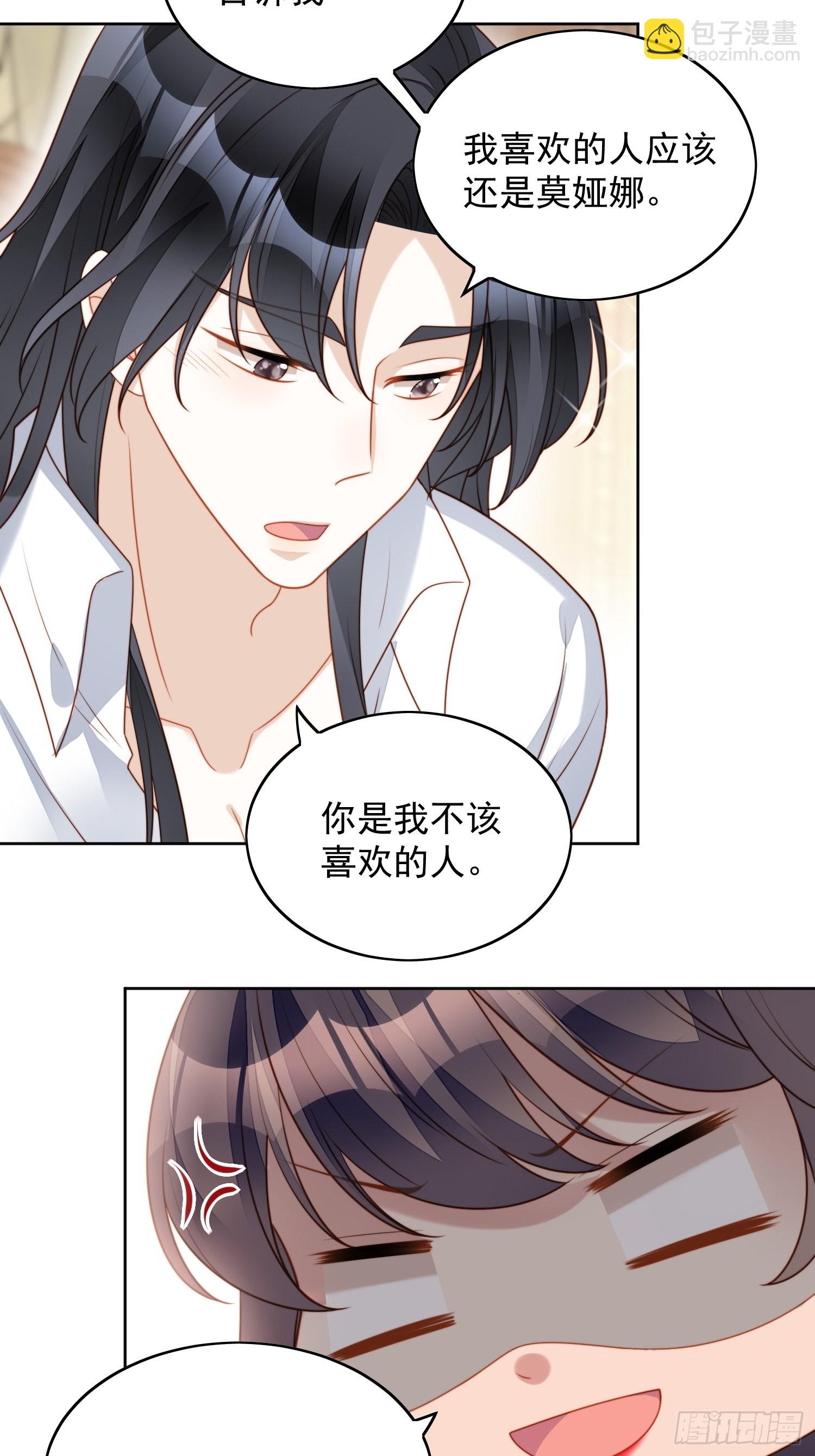 第八十一话 他回来了-第87话