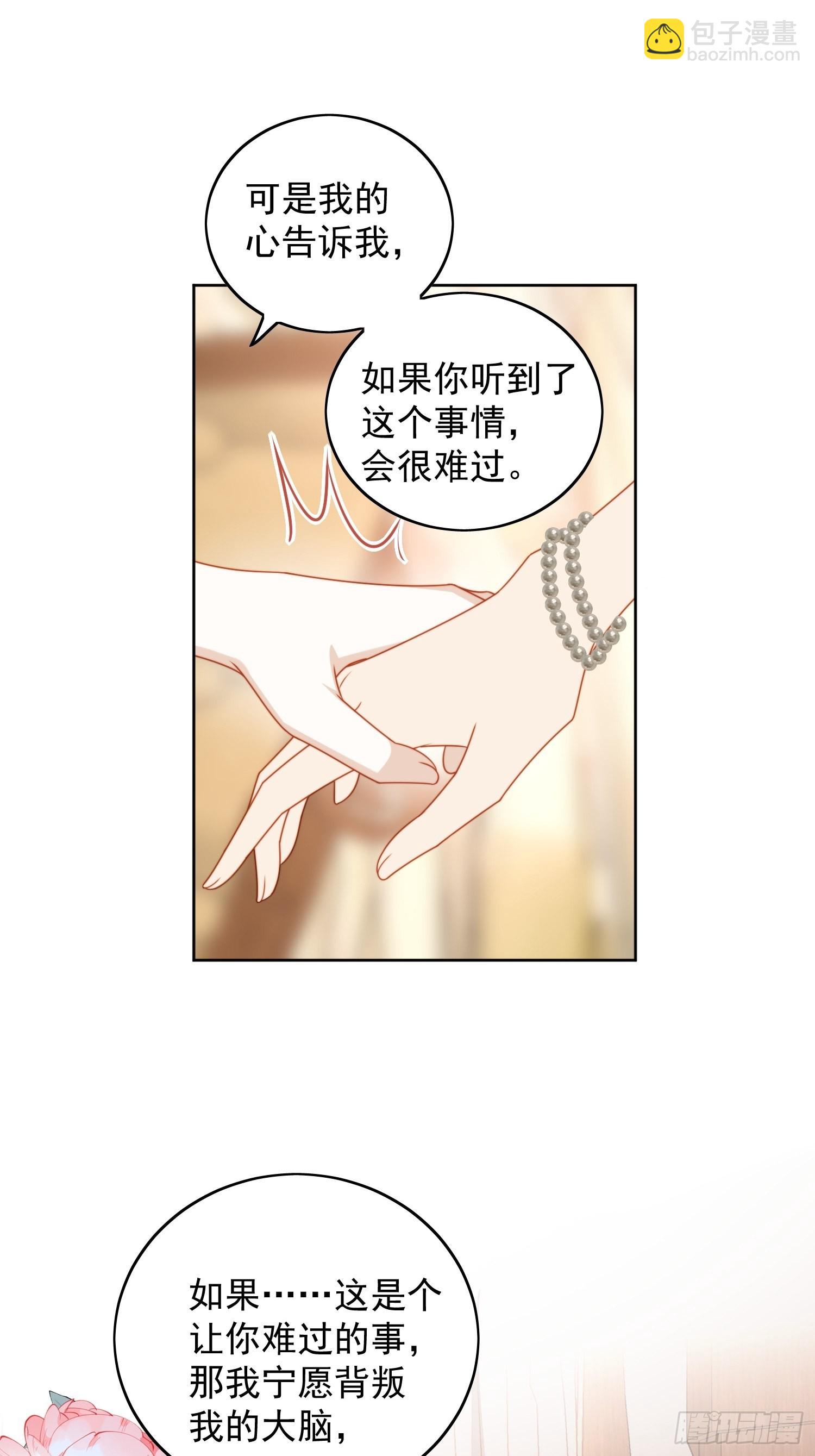 第八十一话 他回来了-第87话