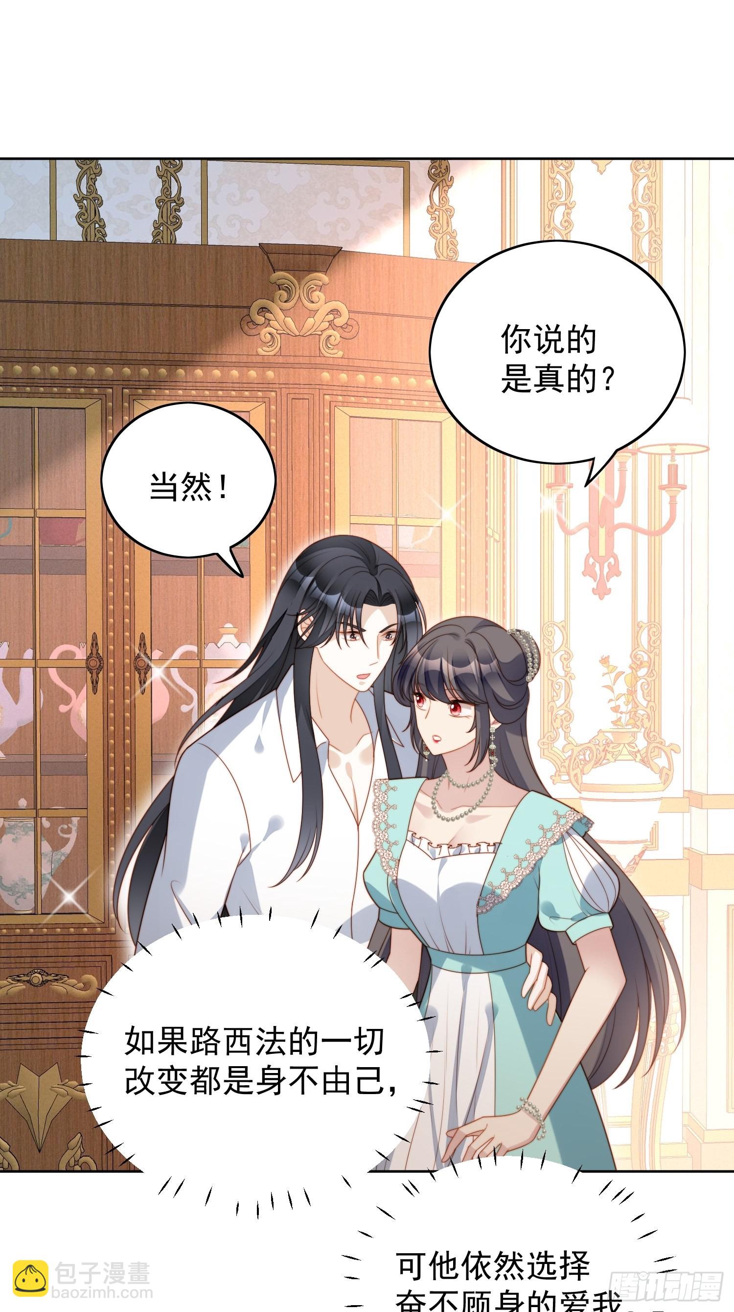 第八十一话 他回来了-第87话