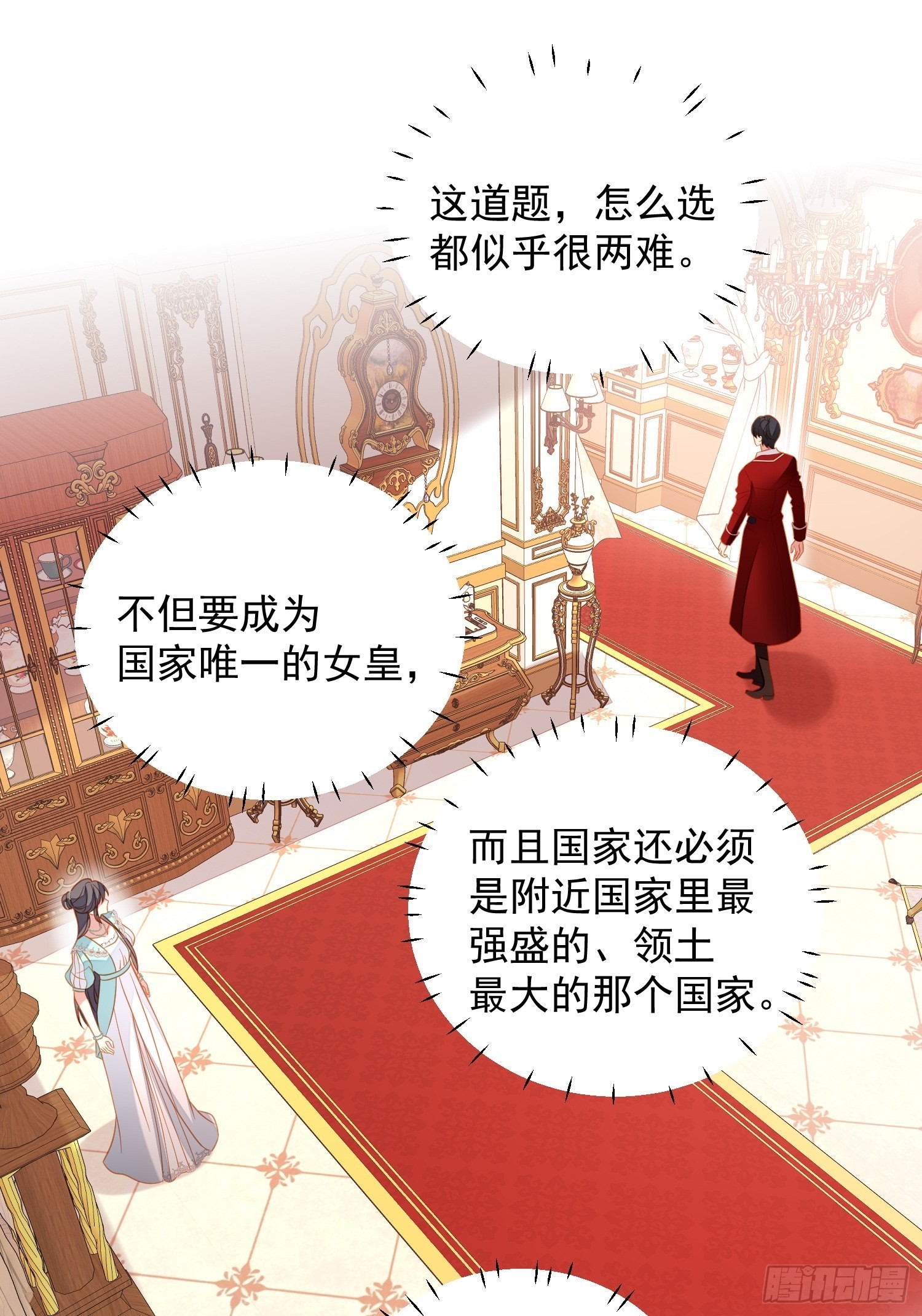 第八十一话 他回来了-第87话