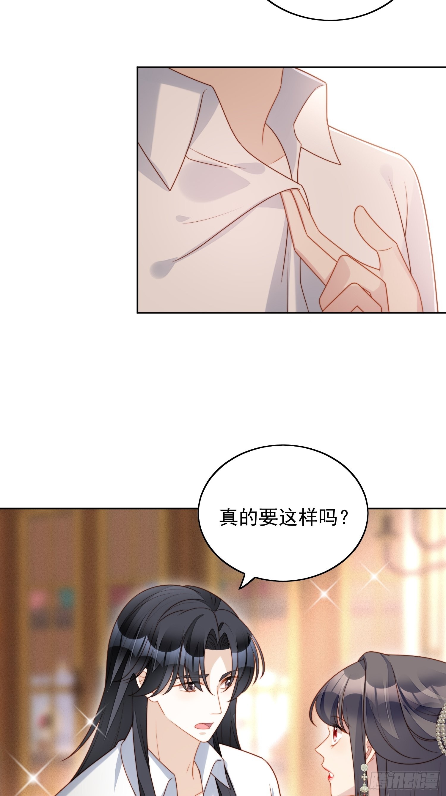 第八十一话 他回来了-第87话