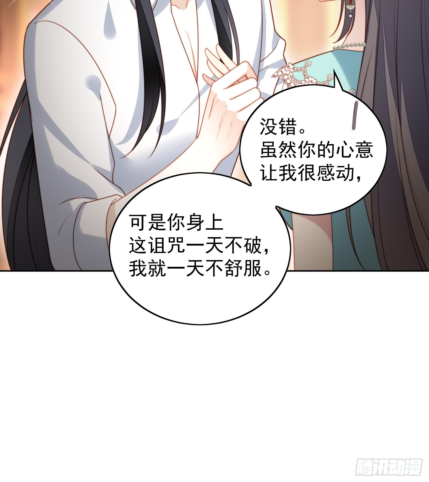 第八十一话 他回来了-第87话