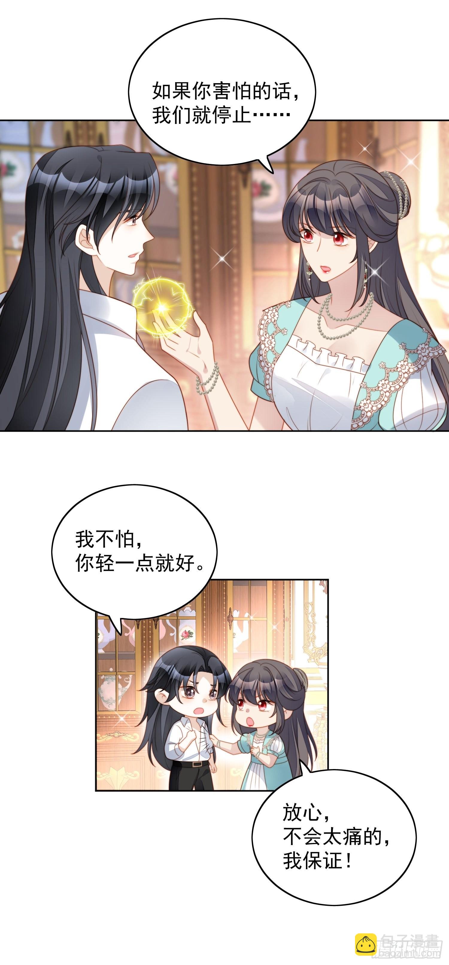 第八十一话 他回来了-第87话