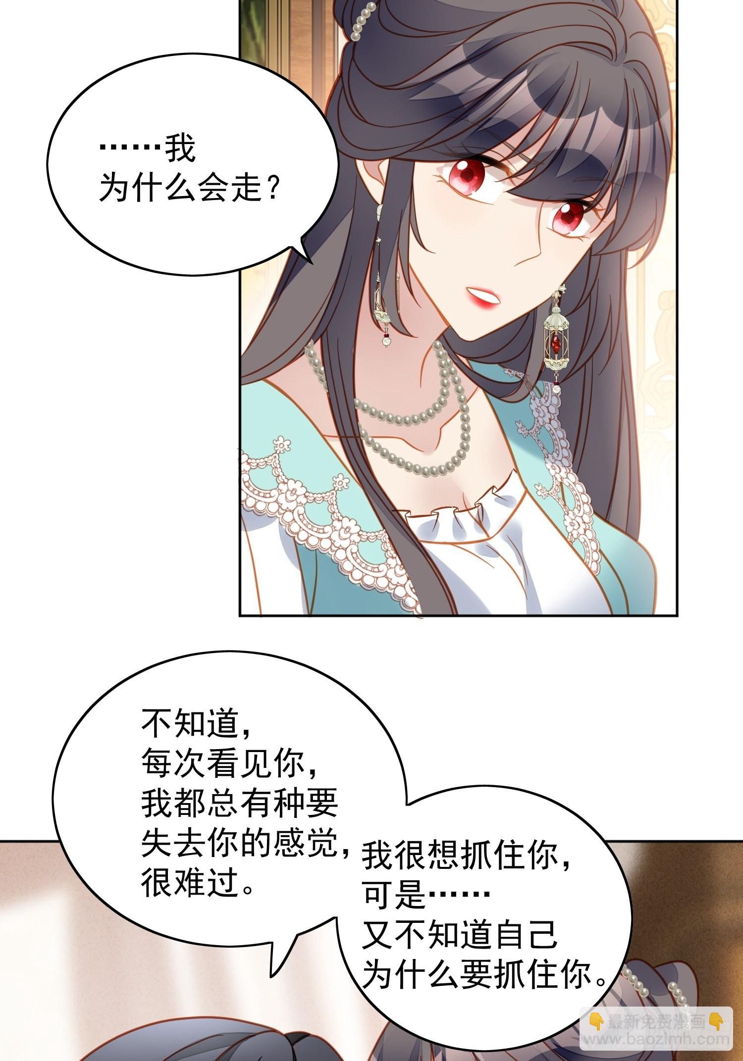 第八十一话 他回来了-第87话