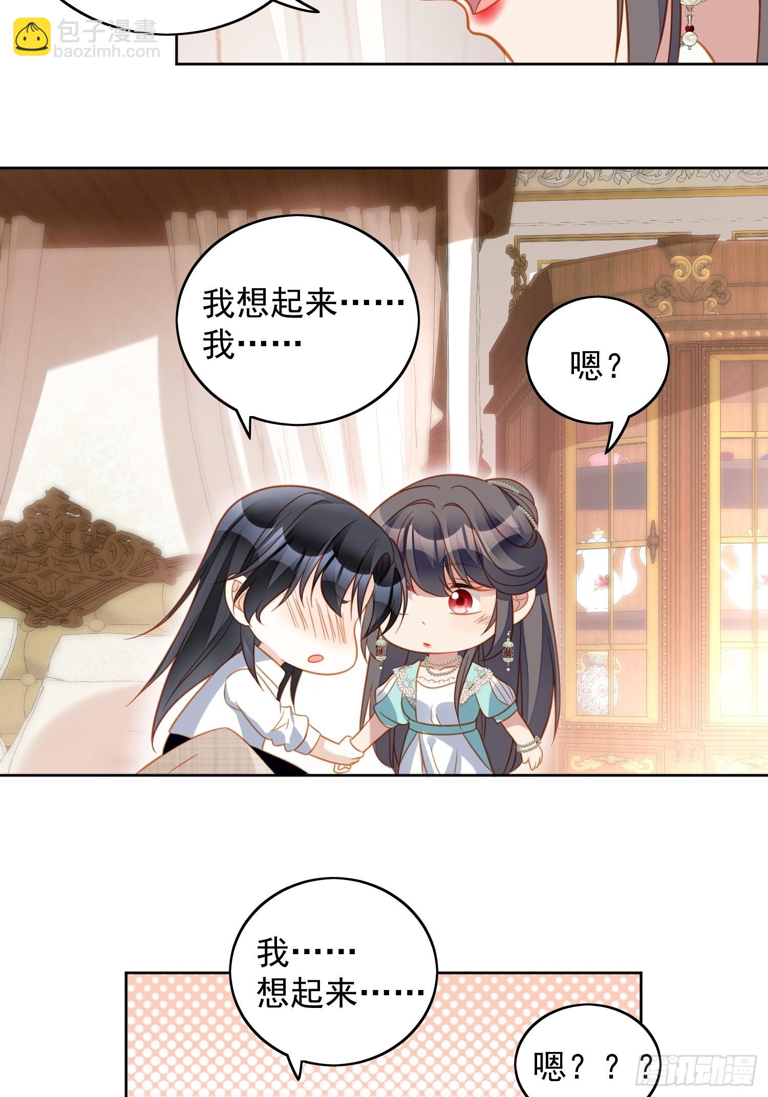 第八十一话 他回来了-第87话