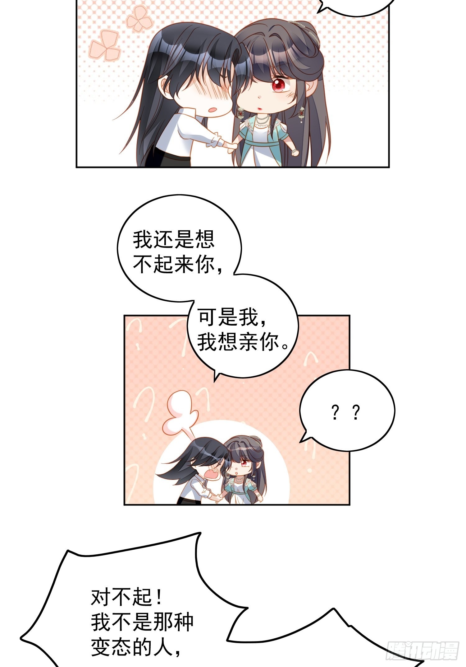 第八十一话 他回来了-第87话