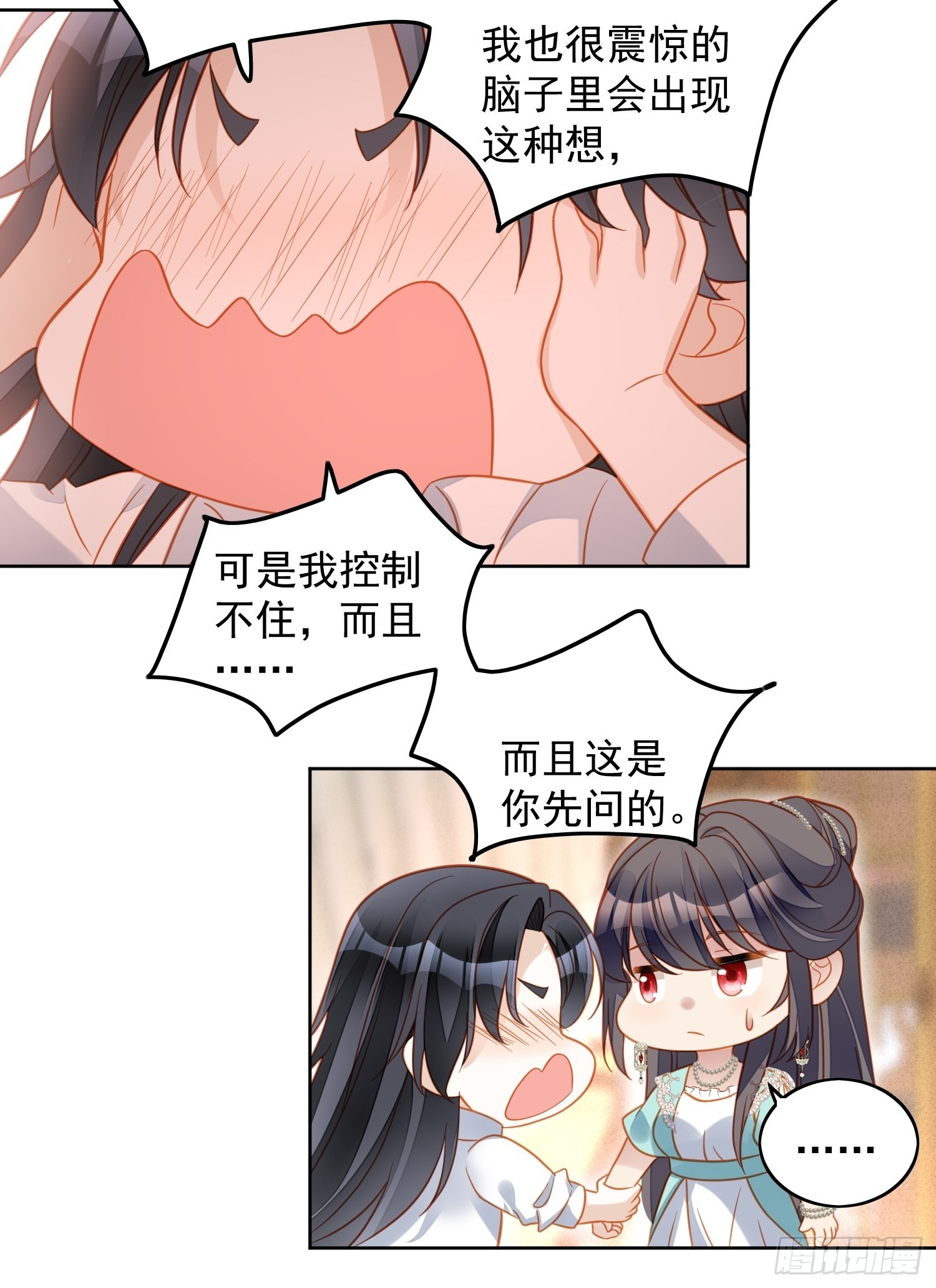 第八十一话 他回来了-第87话