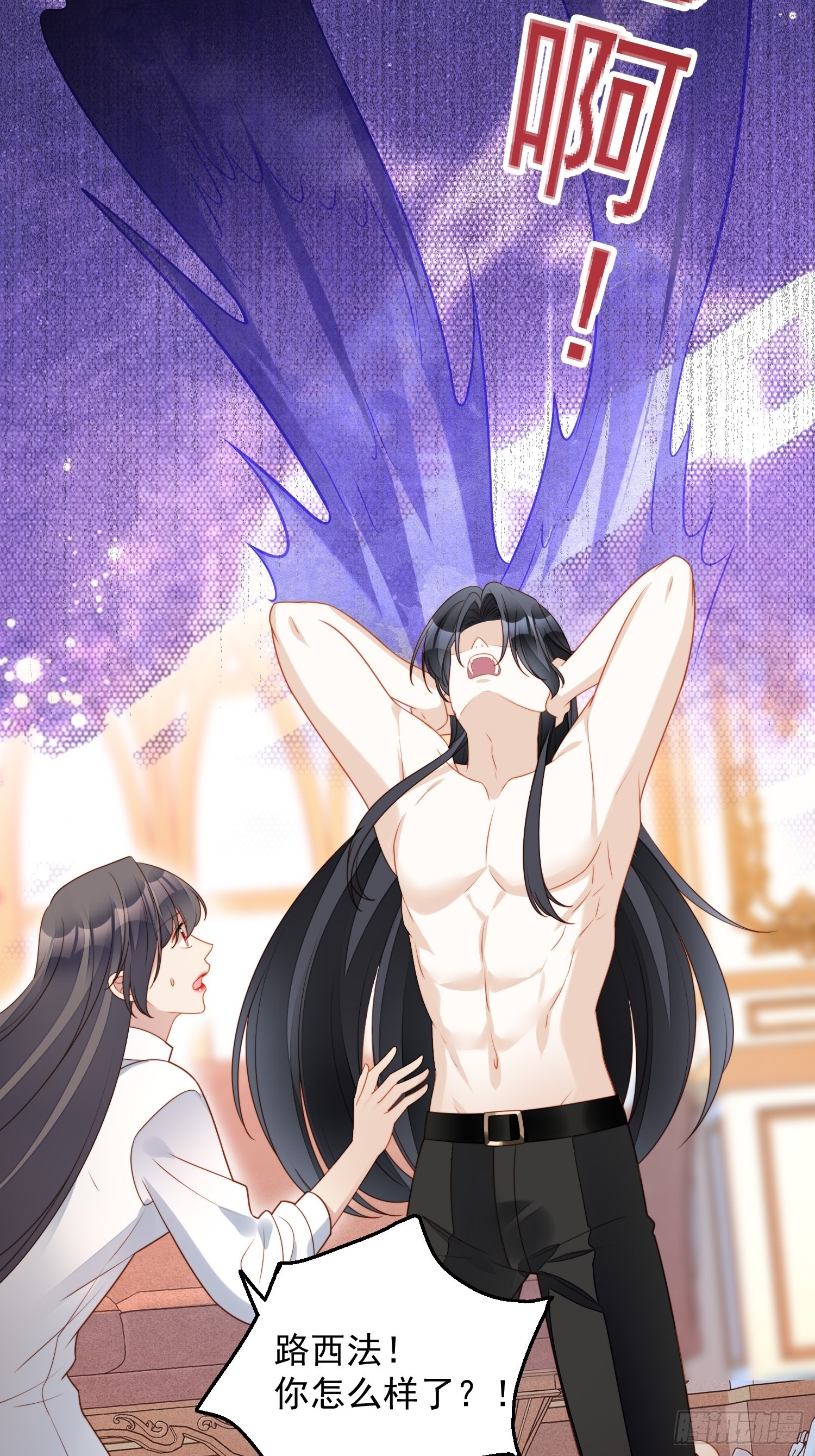 第八十三话 誓死守护-第89话