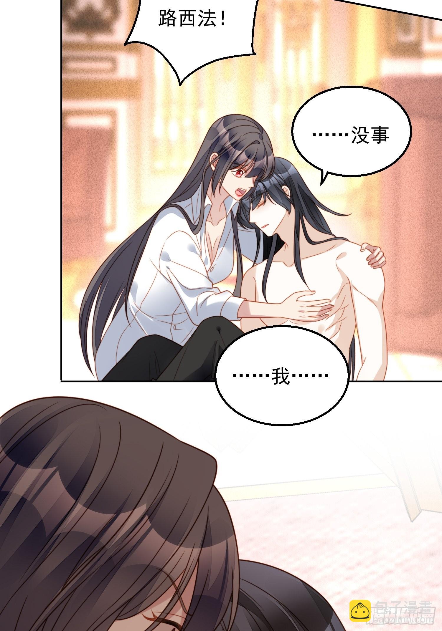 第八十三话 誓死守护-第89话