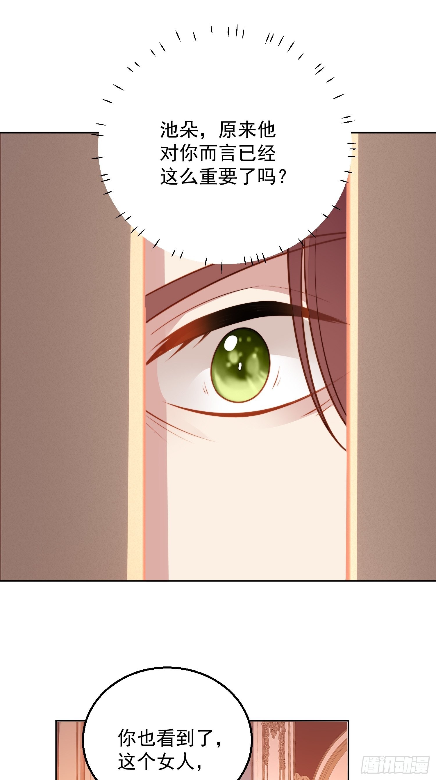 第八十三话 誓死守护-第89话