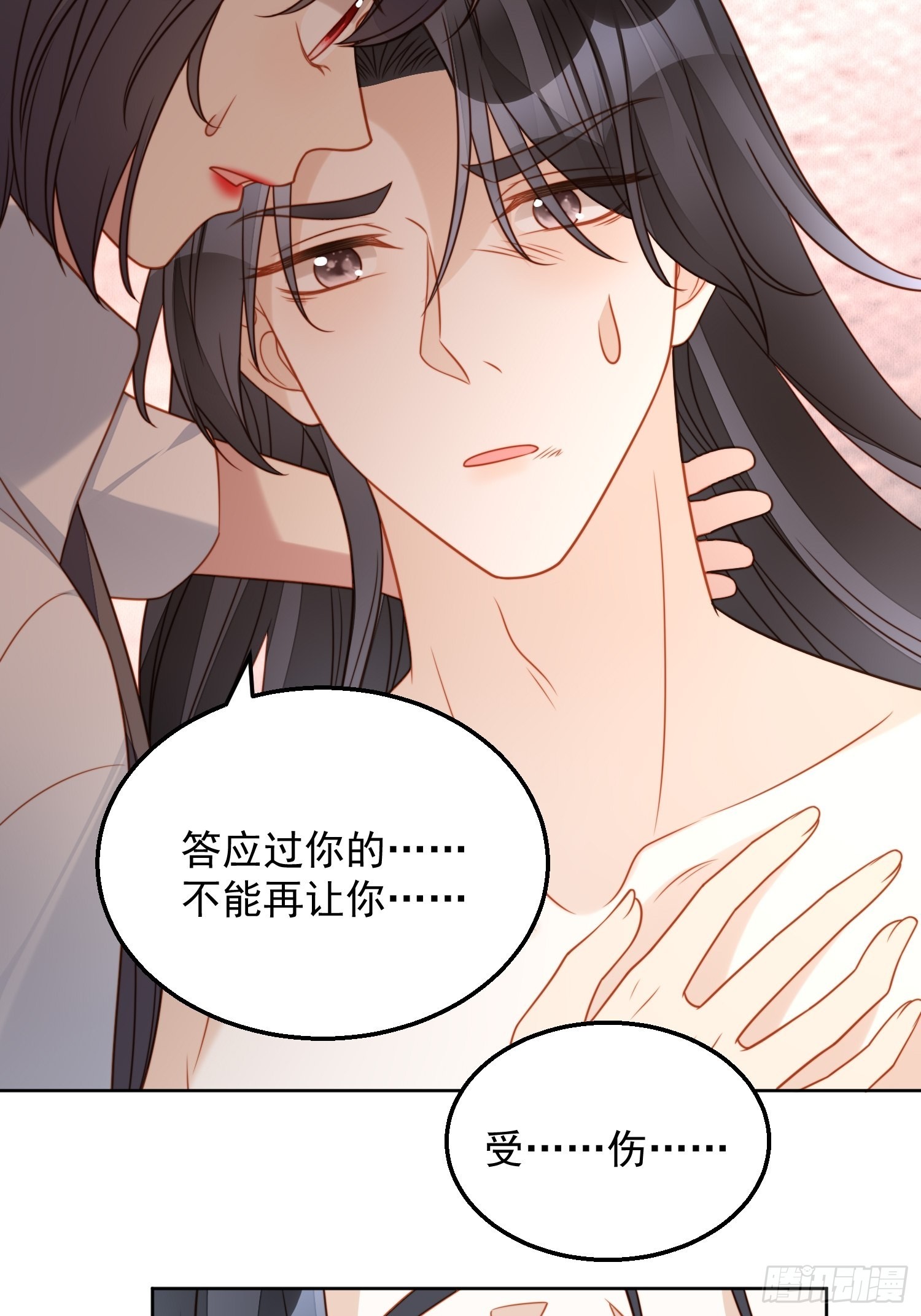 第八十三话 誓死守护-第89话