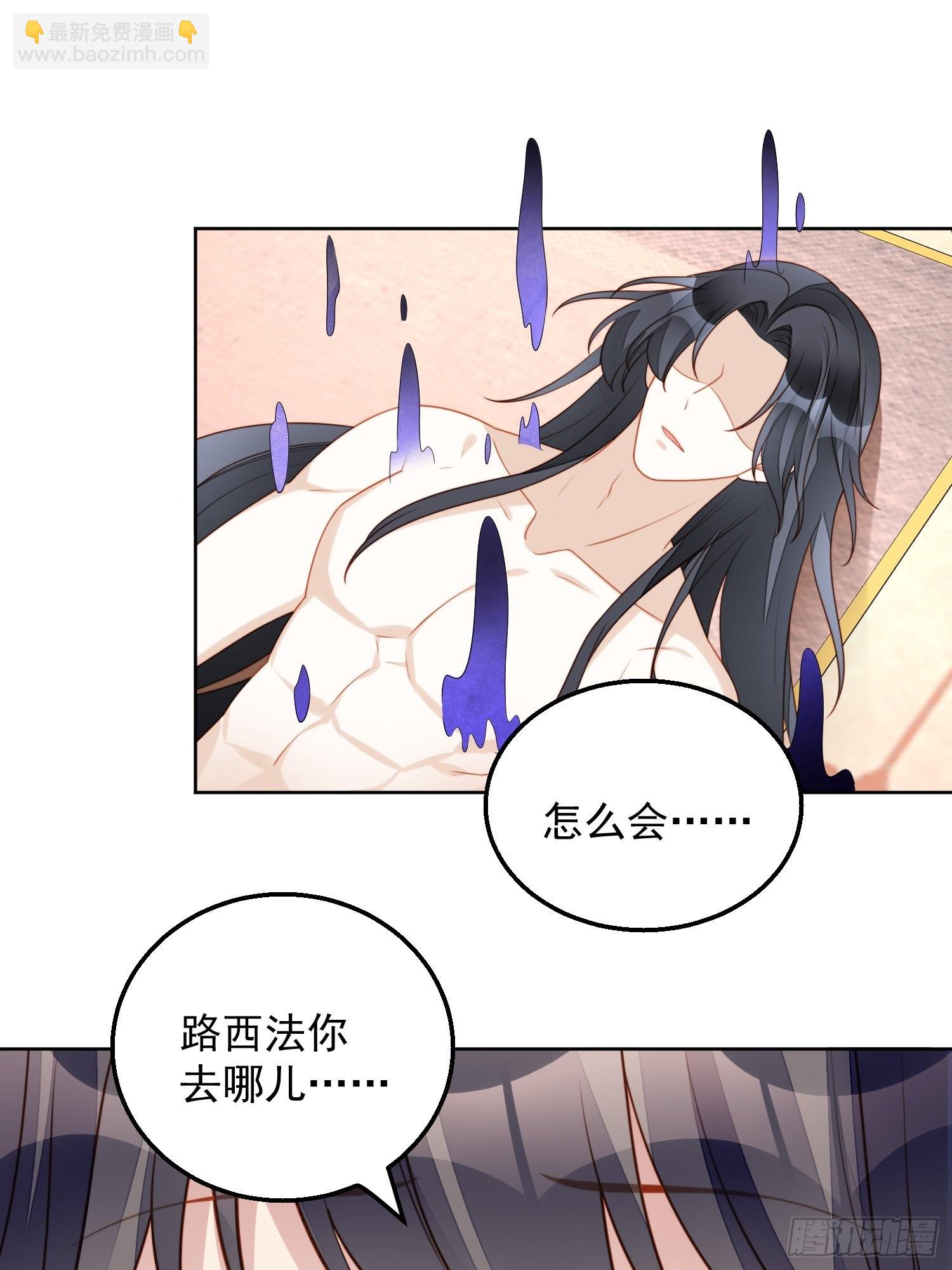 第八十三话 誓死守护-第89话