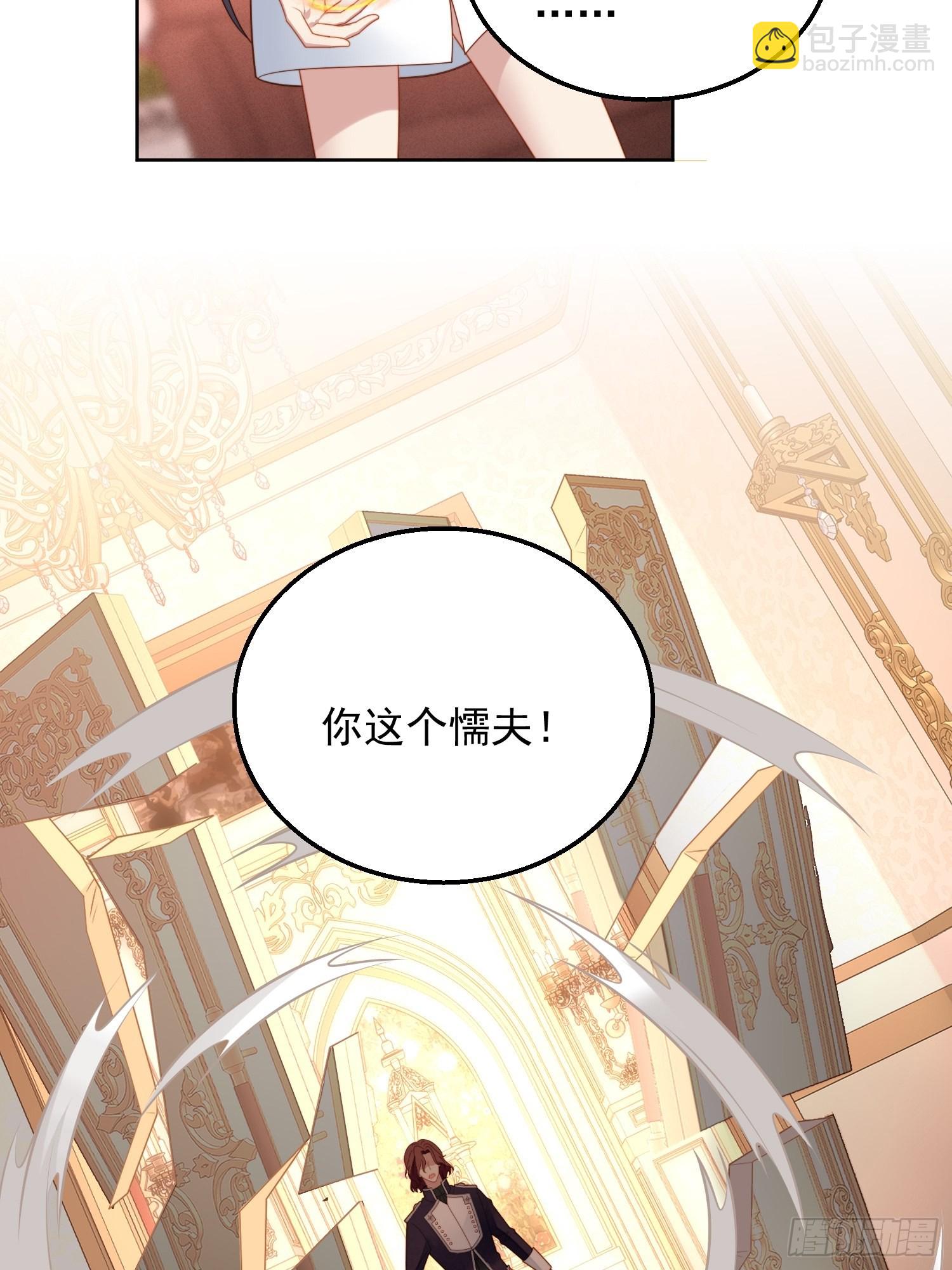 第八十三话 誓死守护-第89话