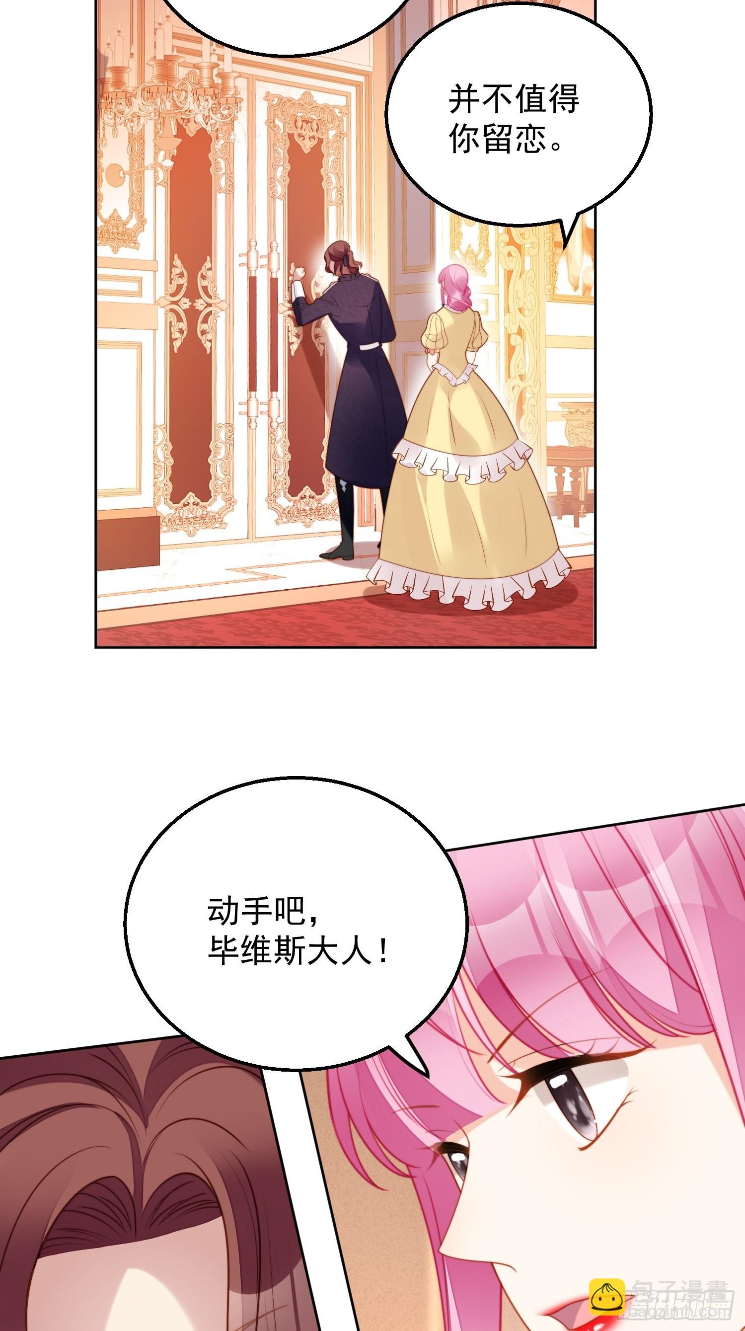 第八十三话 誓死守护-第89话