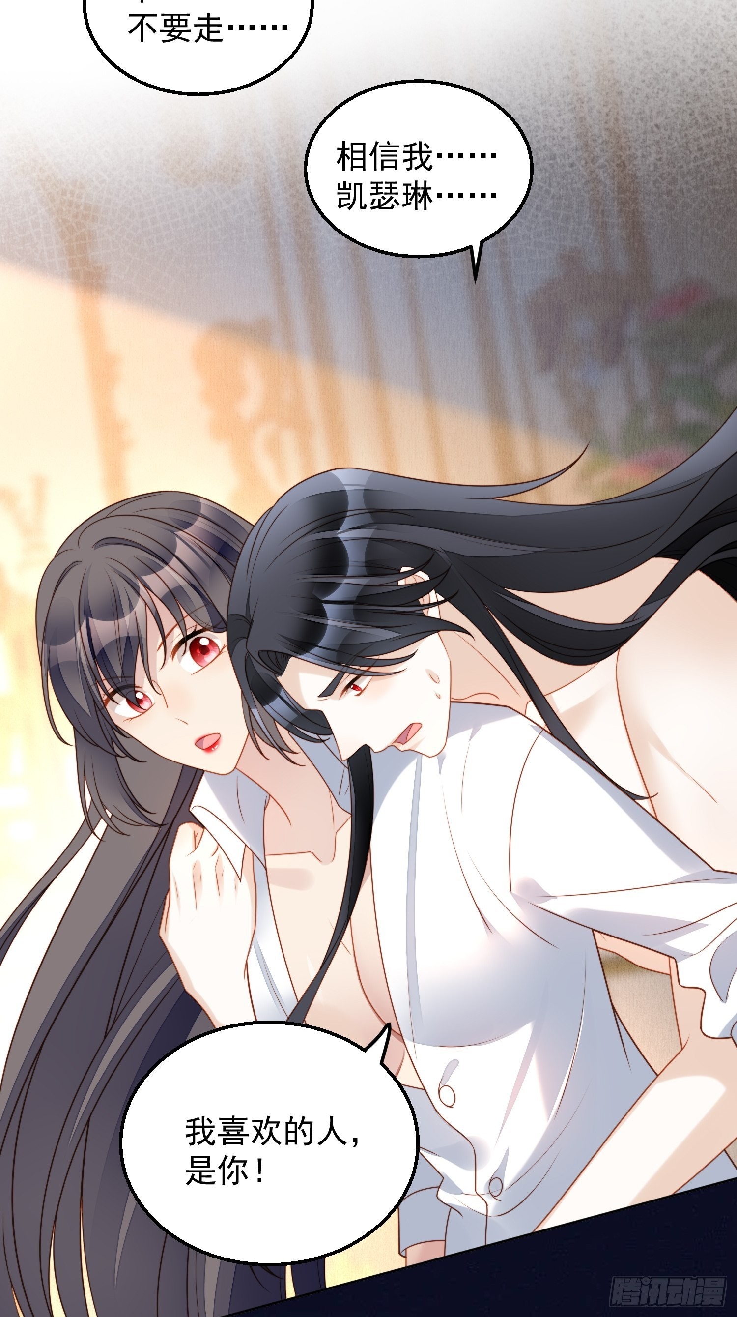 第八十三话 誓死守护-第89话