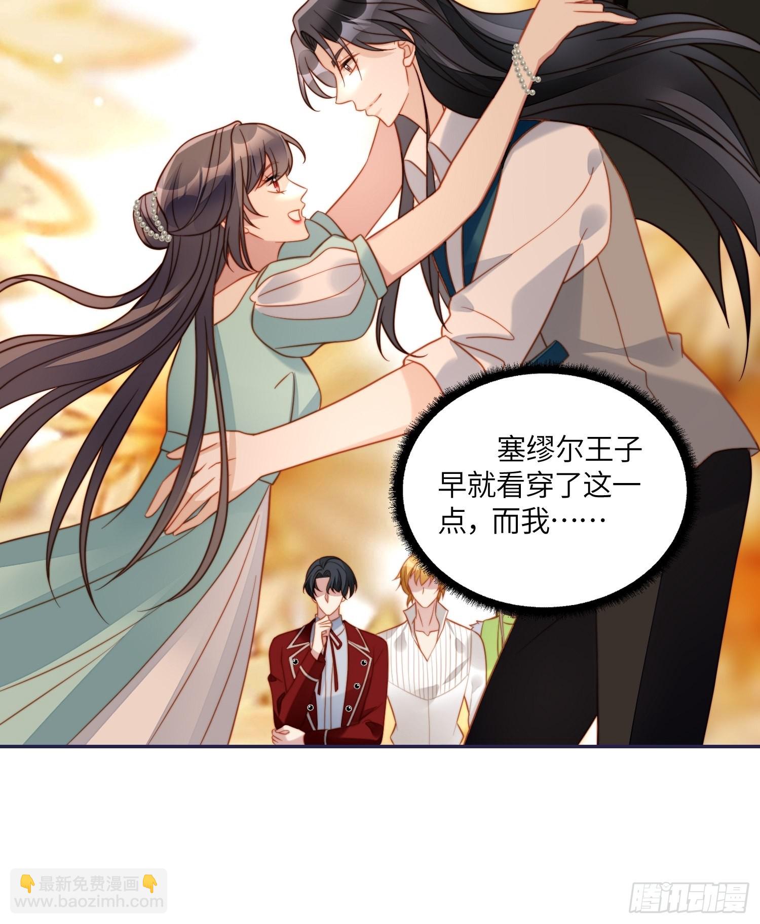 第八十四话 我的爱人-第91话
