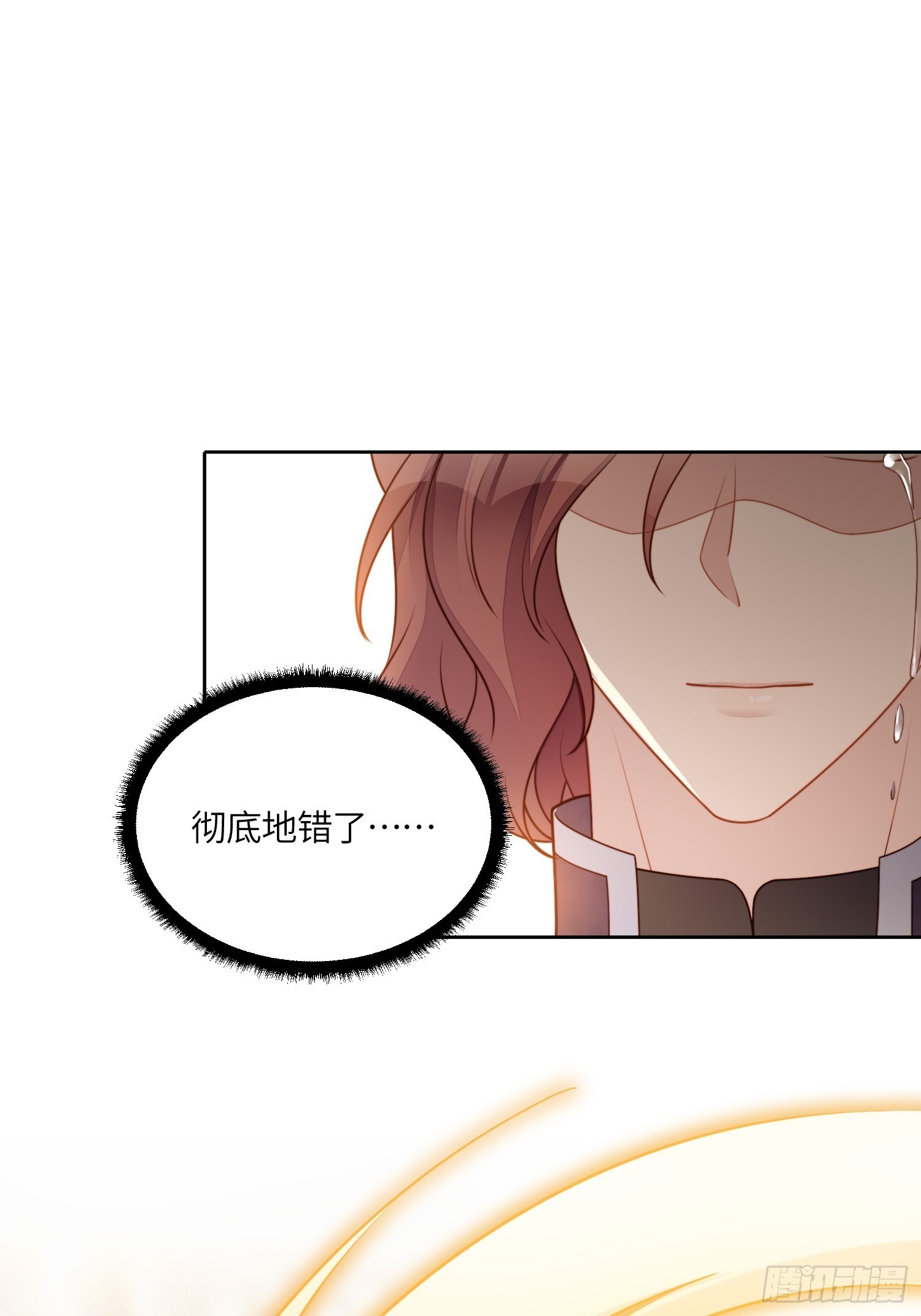 第八十四话 我的爱人-第91话