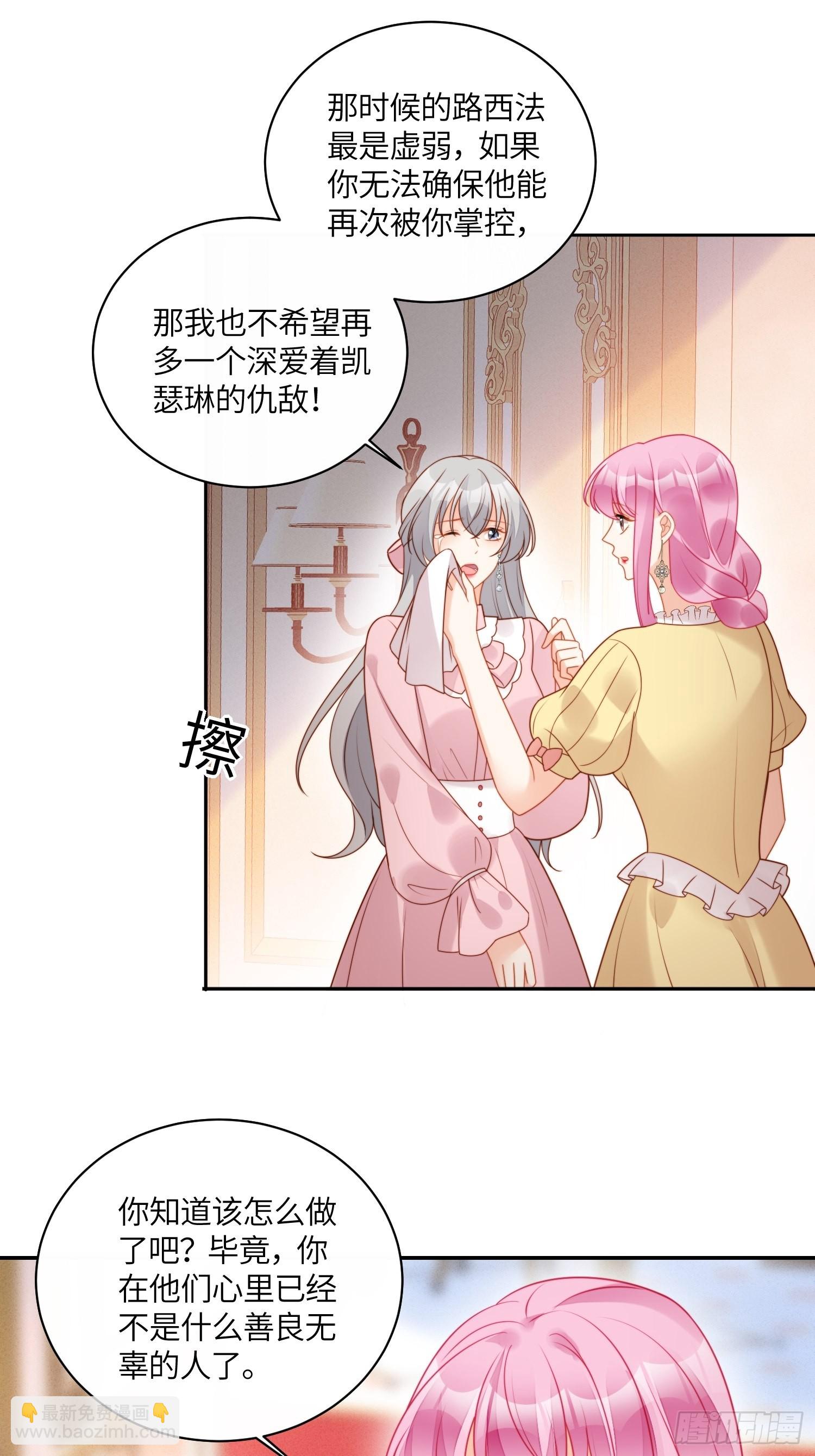 第八十四话 我的爱人-第91话