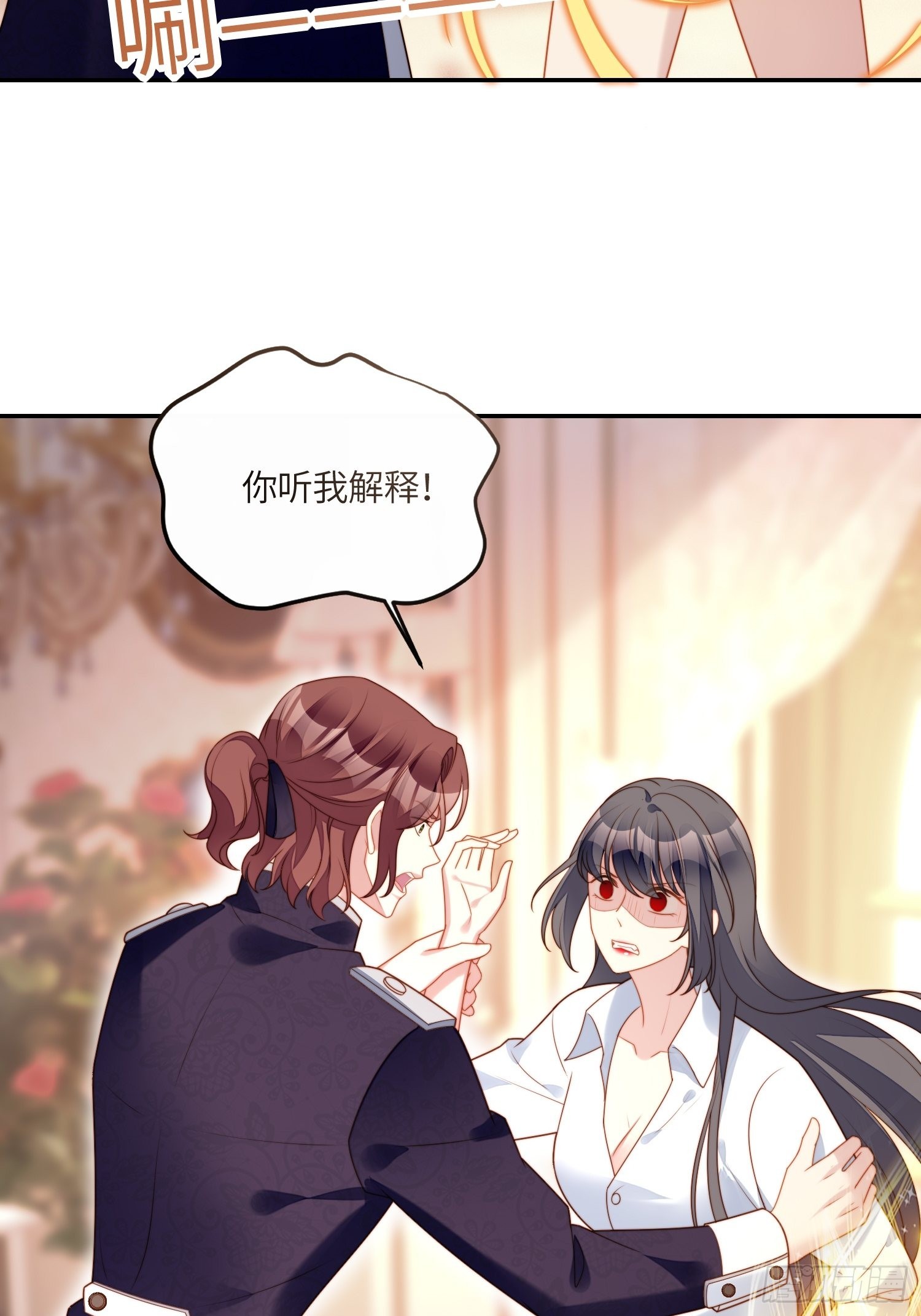 第八十四话 我的爱人-第91话