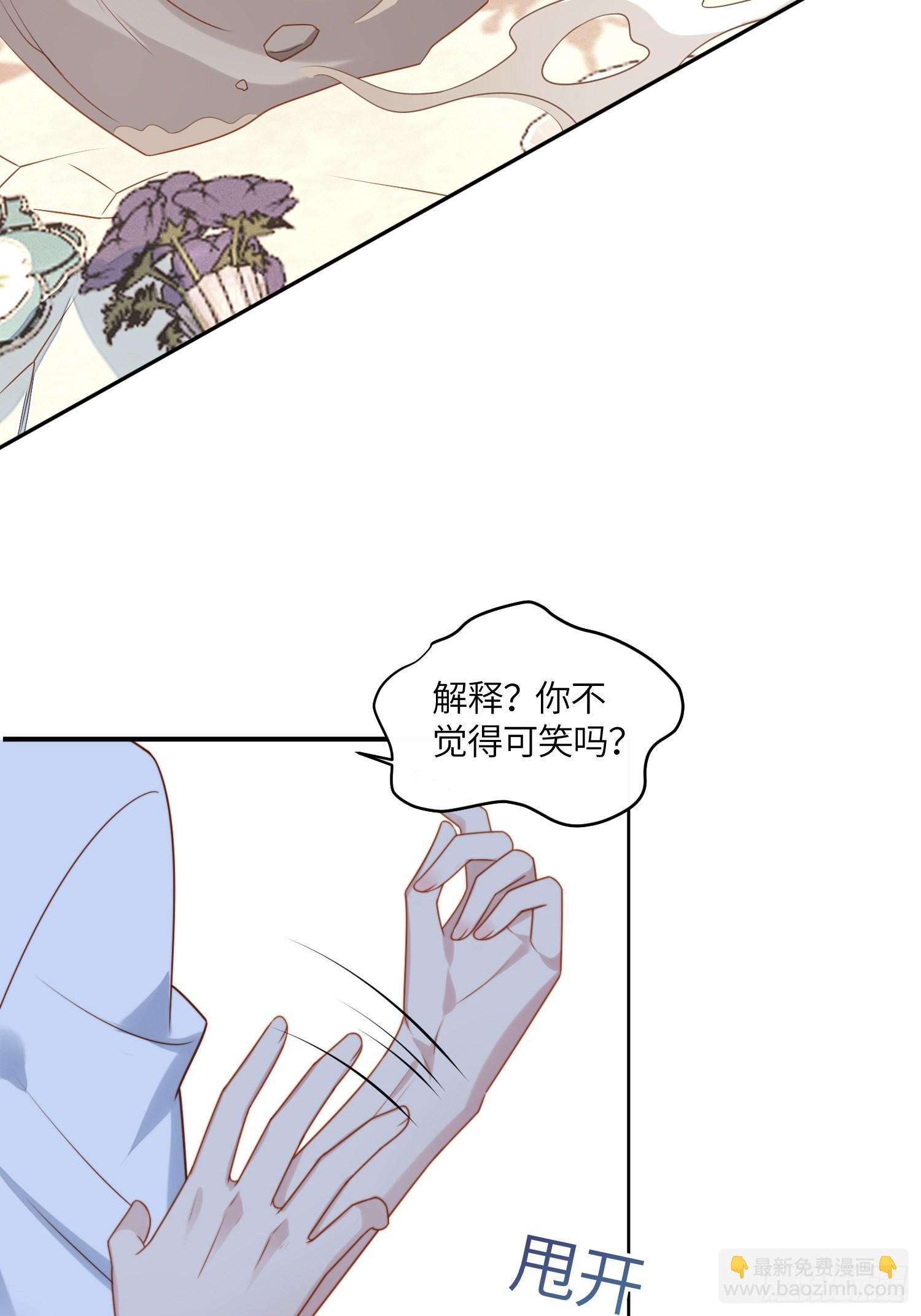 第八十四话 我的爱人-第91话