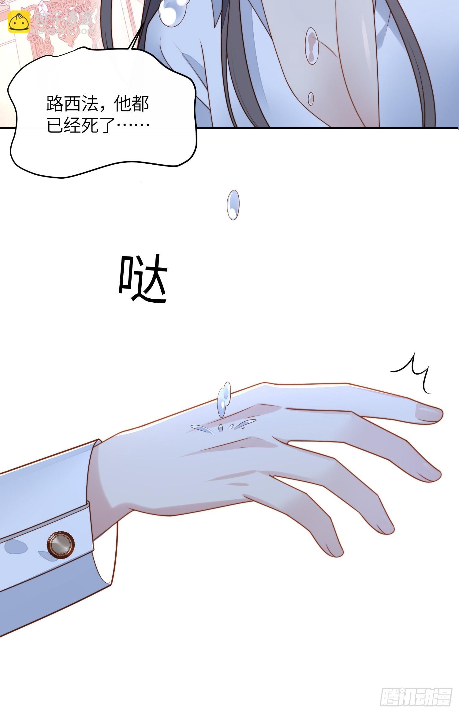 第八十四话 我的爱人-第91话