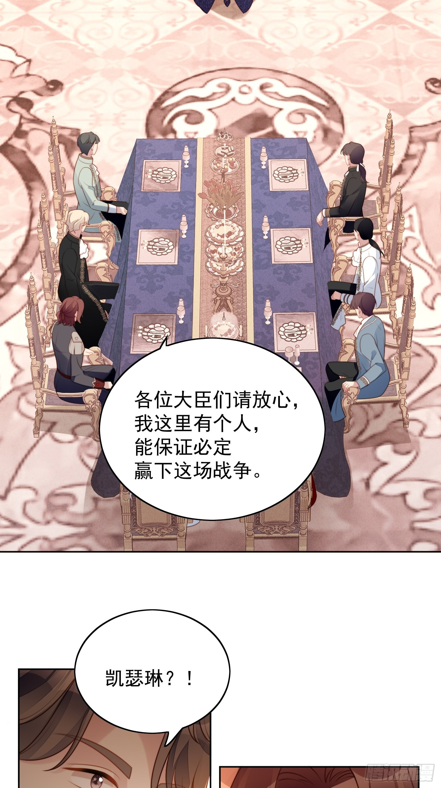 第八十六话 复仇-第93话