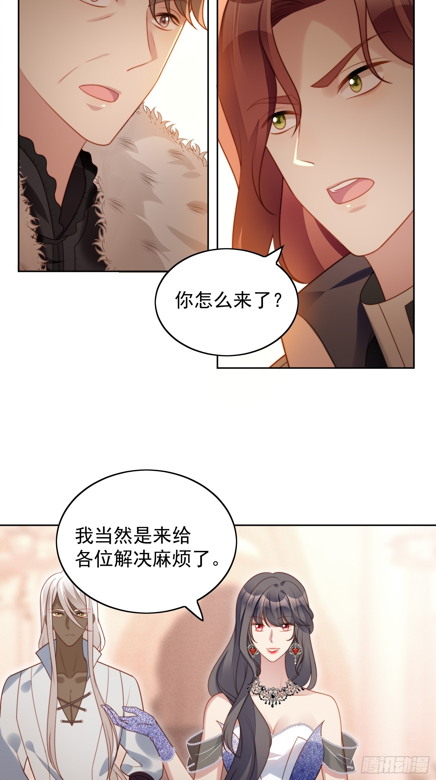 第八十六话 复仇-第93话