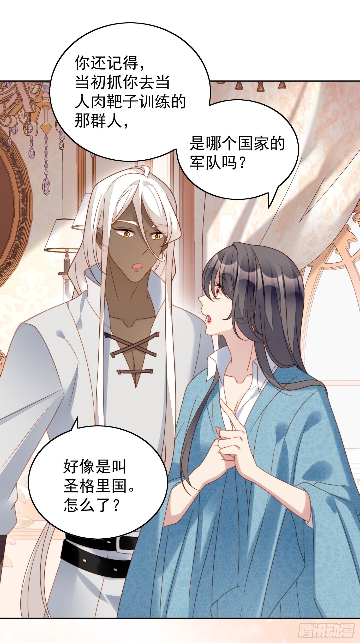 第八十六话 复仇-第93话