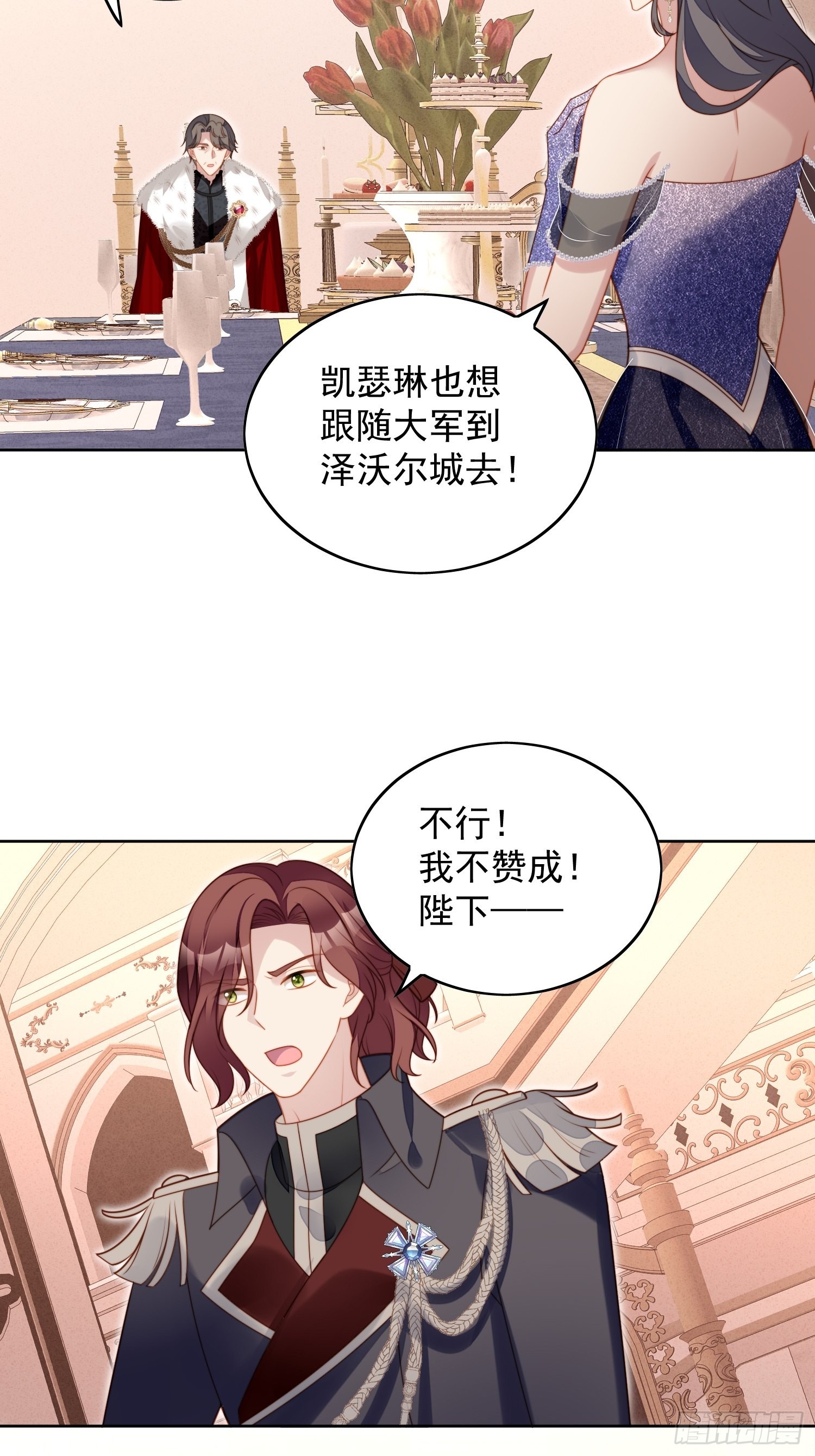 第八十六话 复仇-第93话