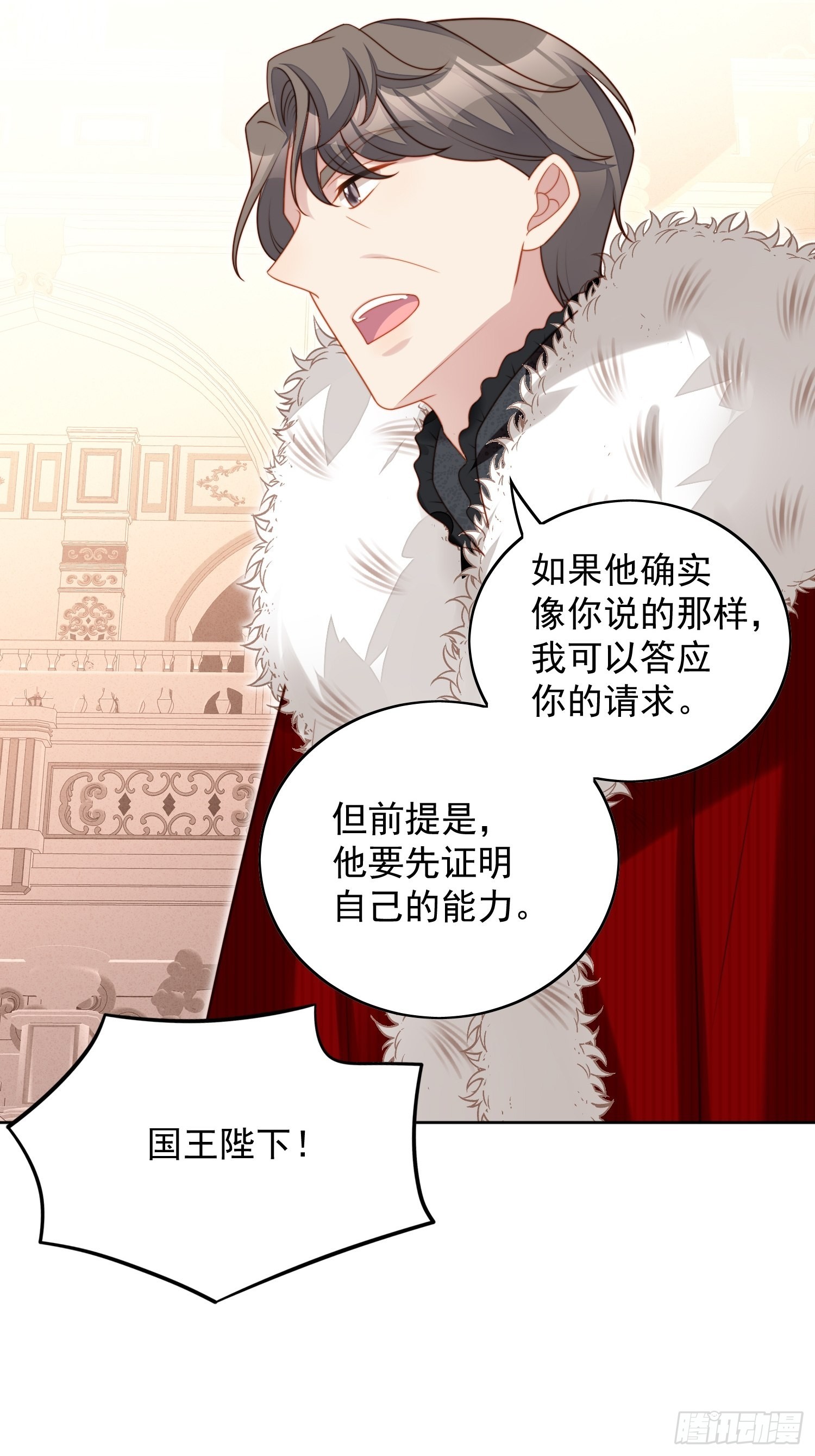 第八十六话 复仇-第93话