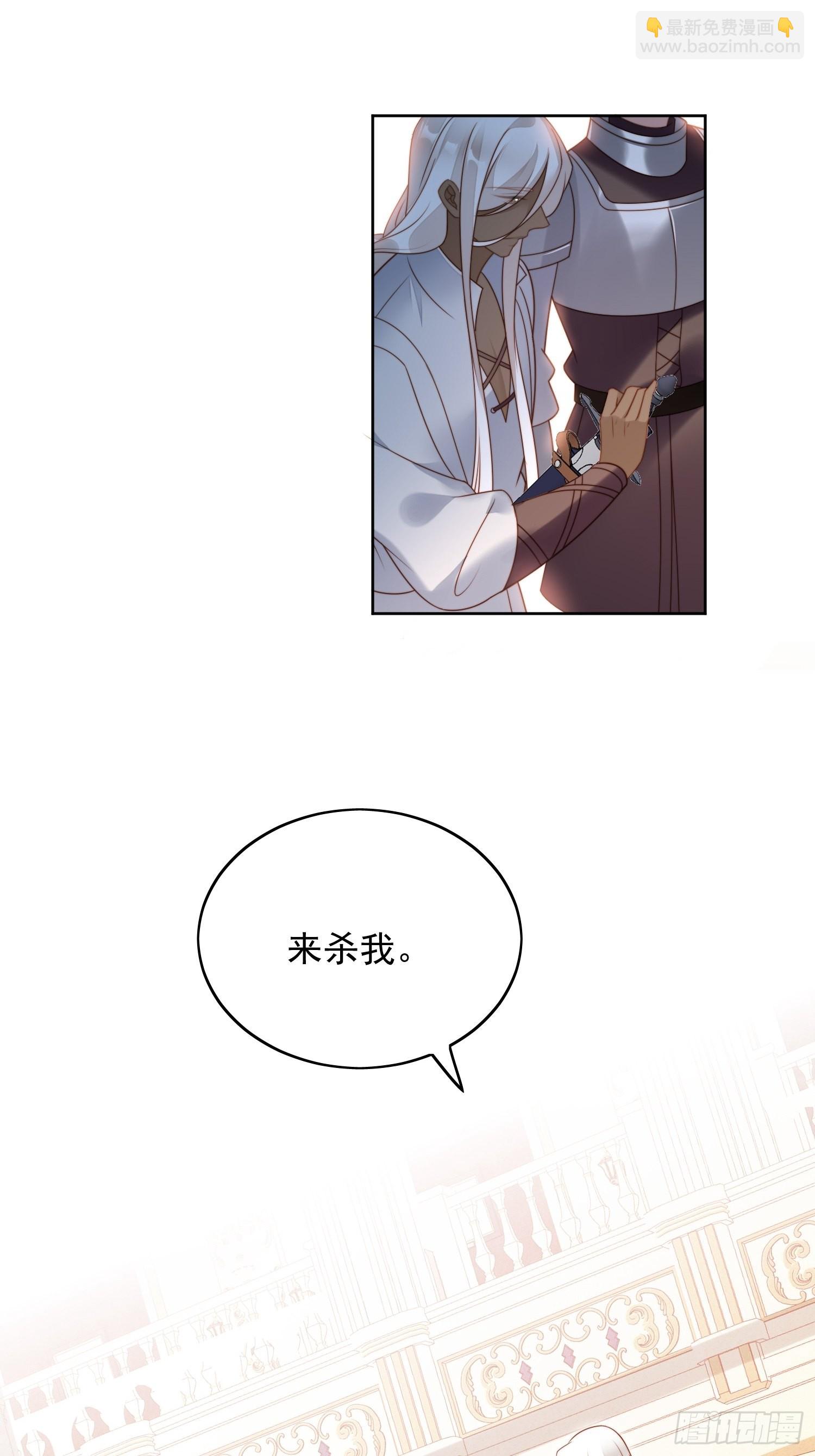 第八十六话 复仇-第93话