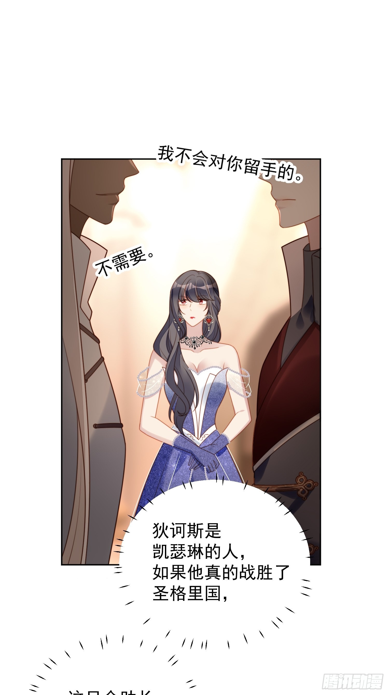 第八十六话 复仇-第93话