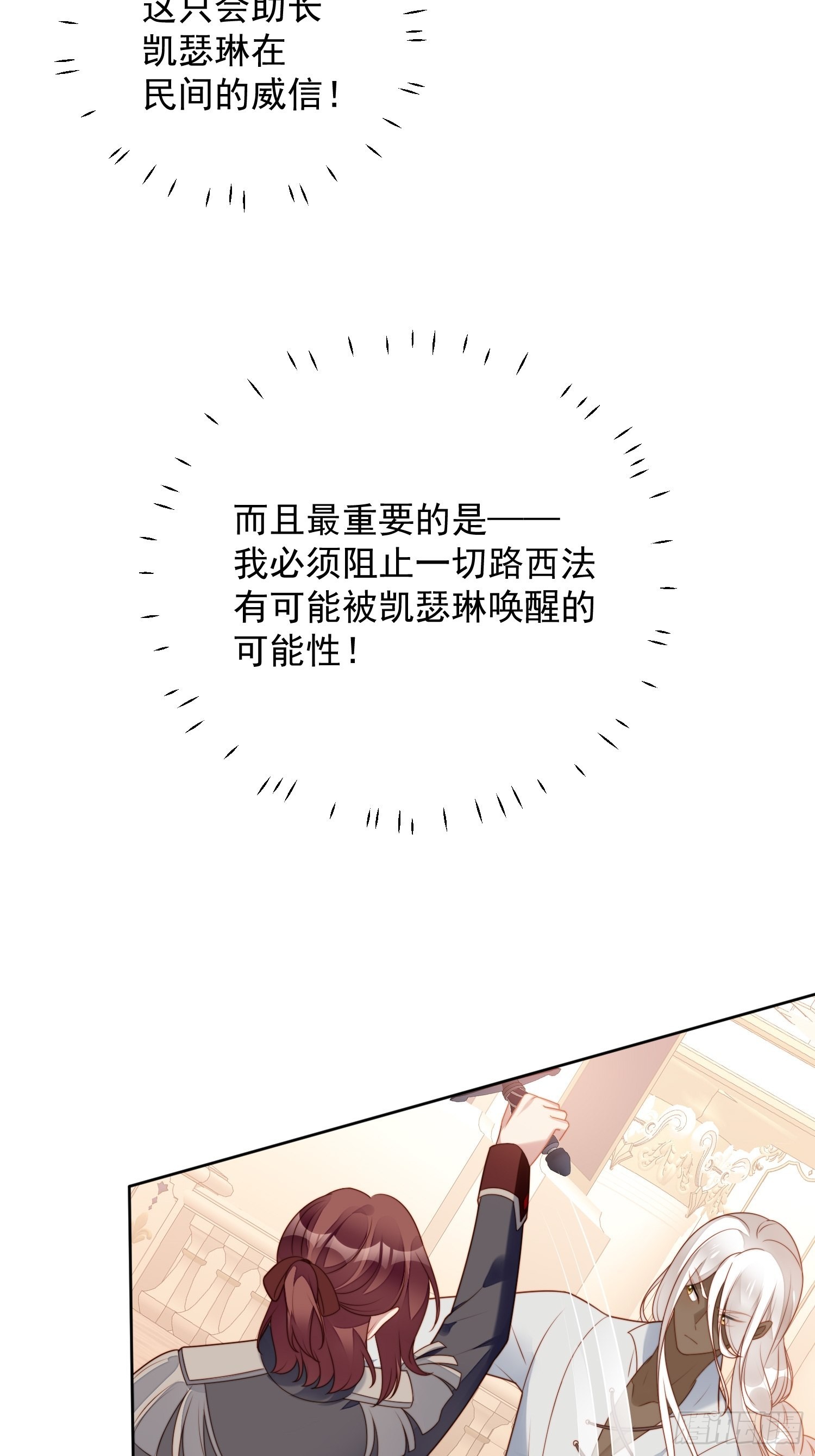第八十六话 复仇-第93话