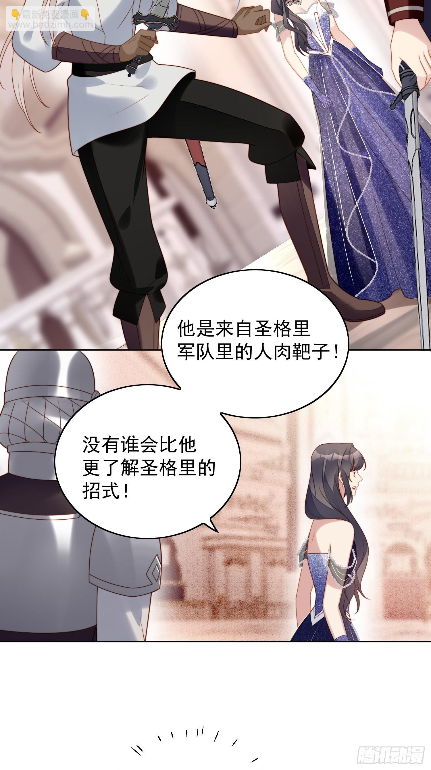 第八十六话 复仇-第93话