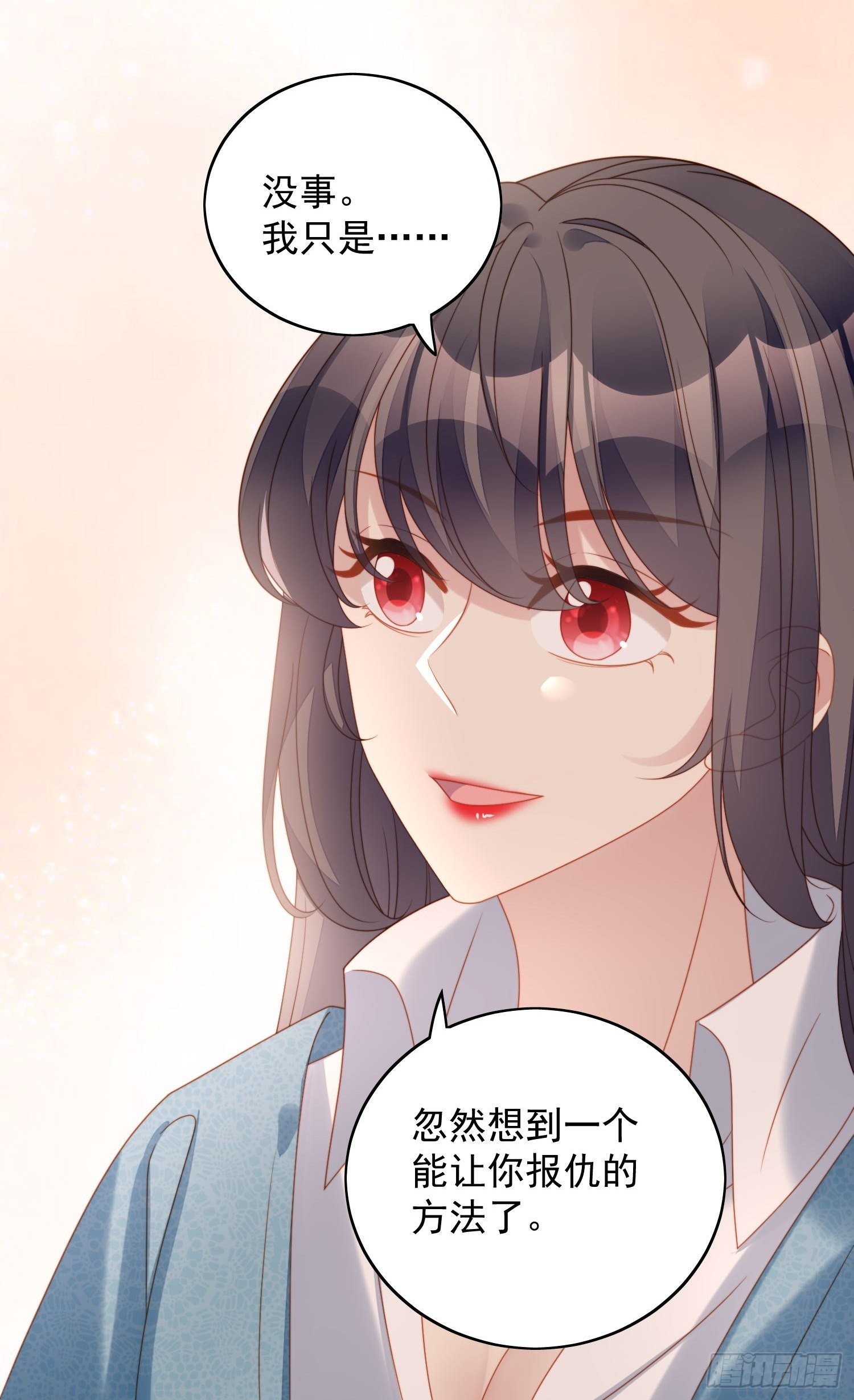 第八十六话 复仇-第93话