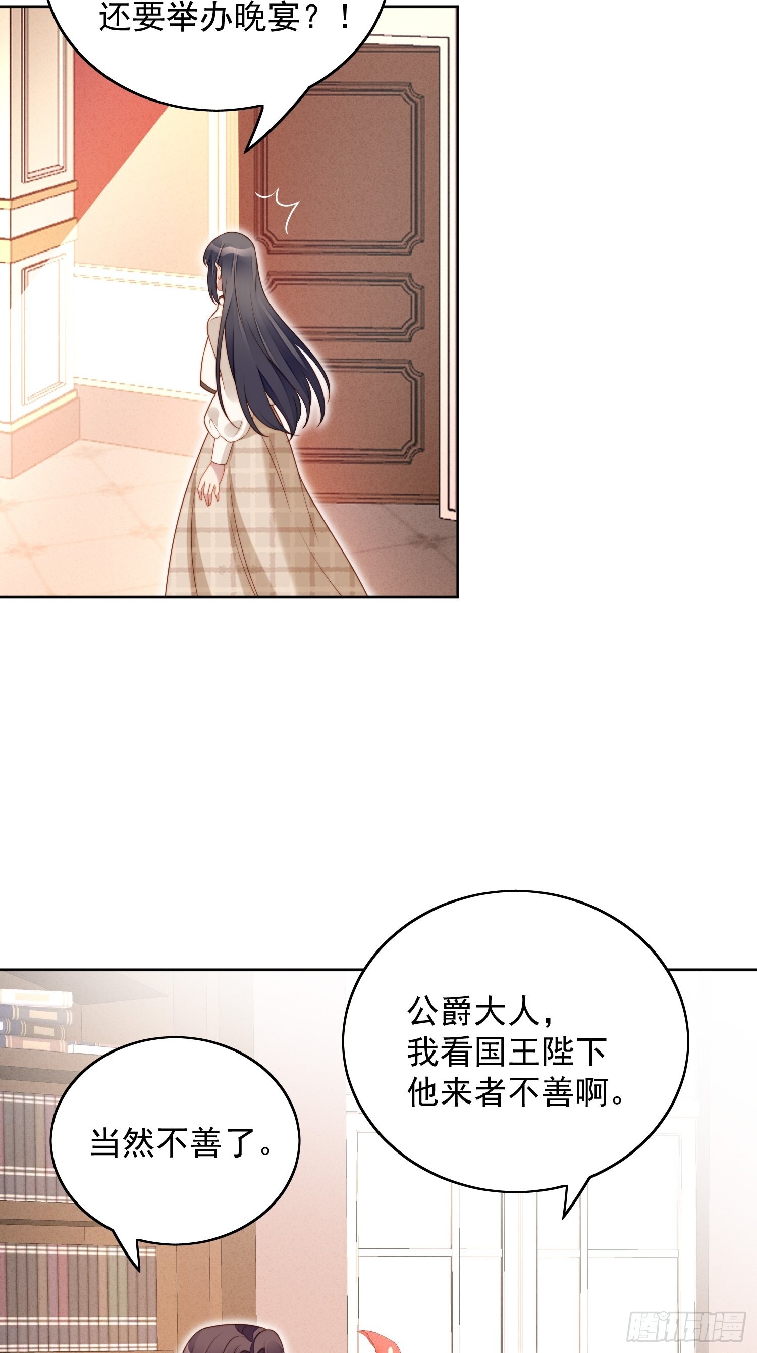 第八十六话 复仇-第93话