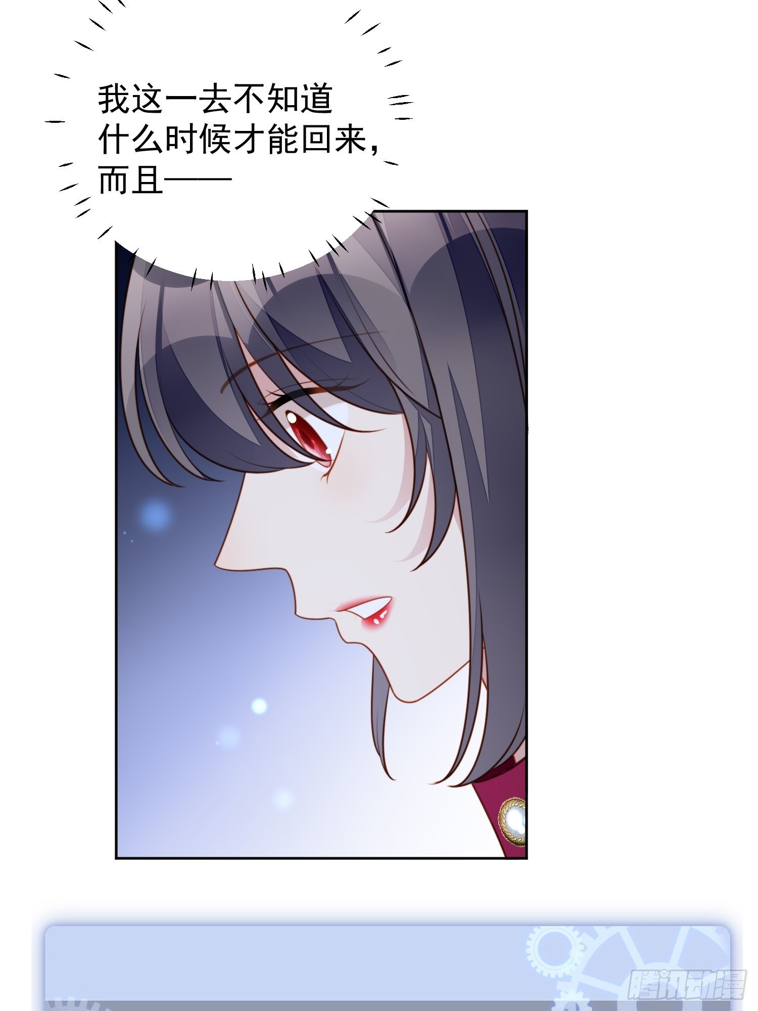 第八十八话 和平分手-第95话