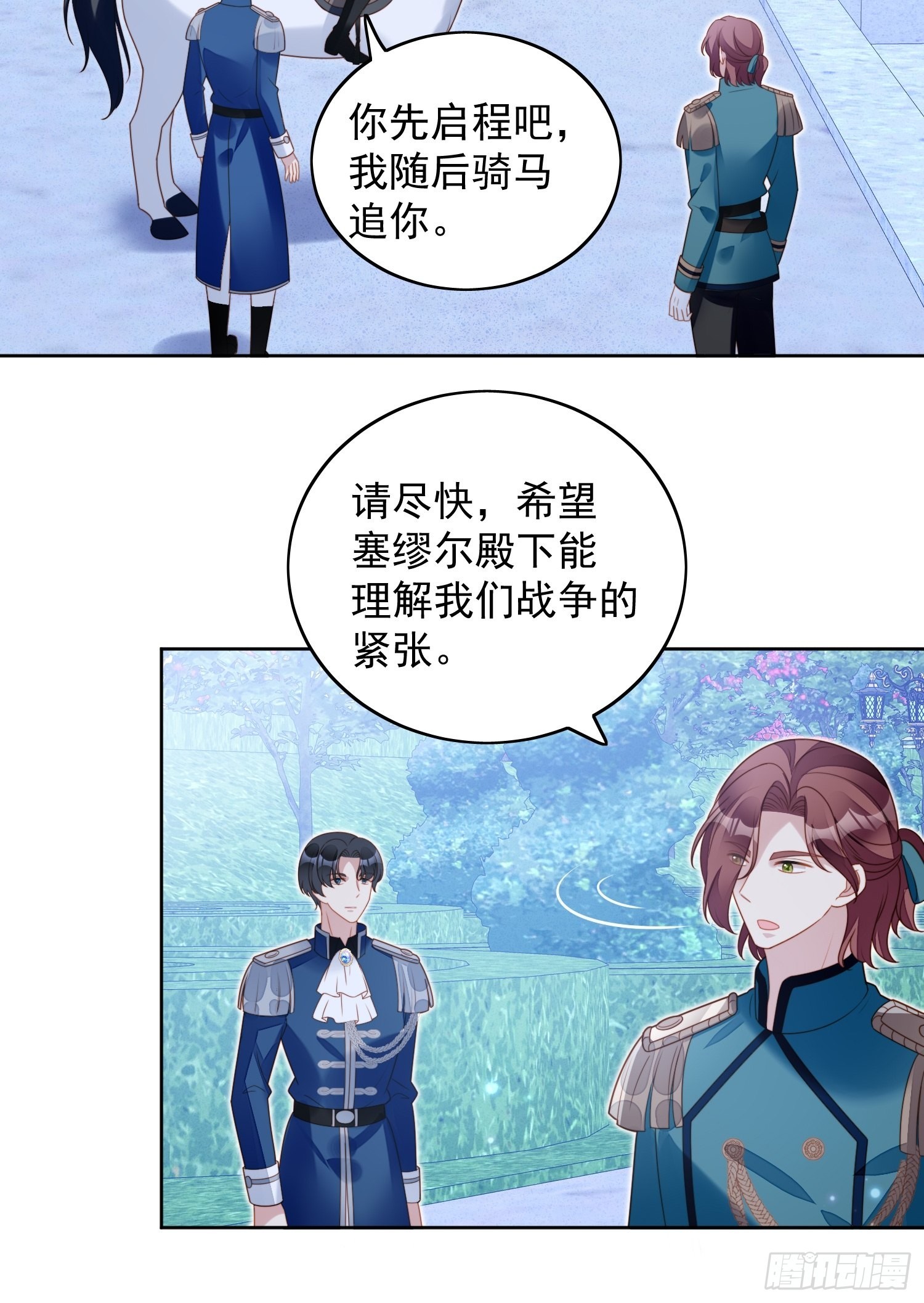 第八十八话 和平分手-第95话