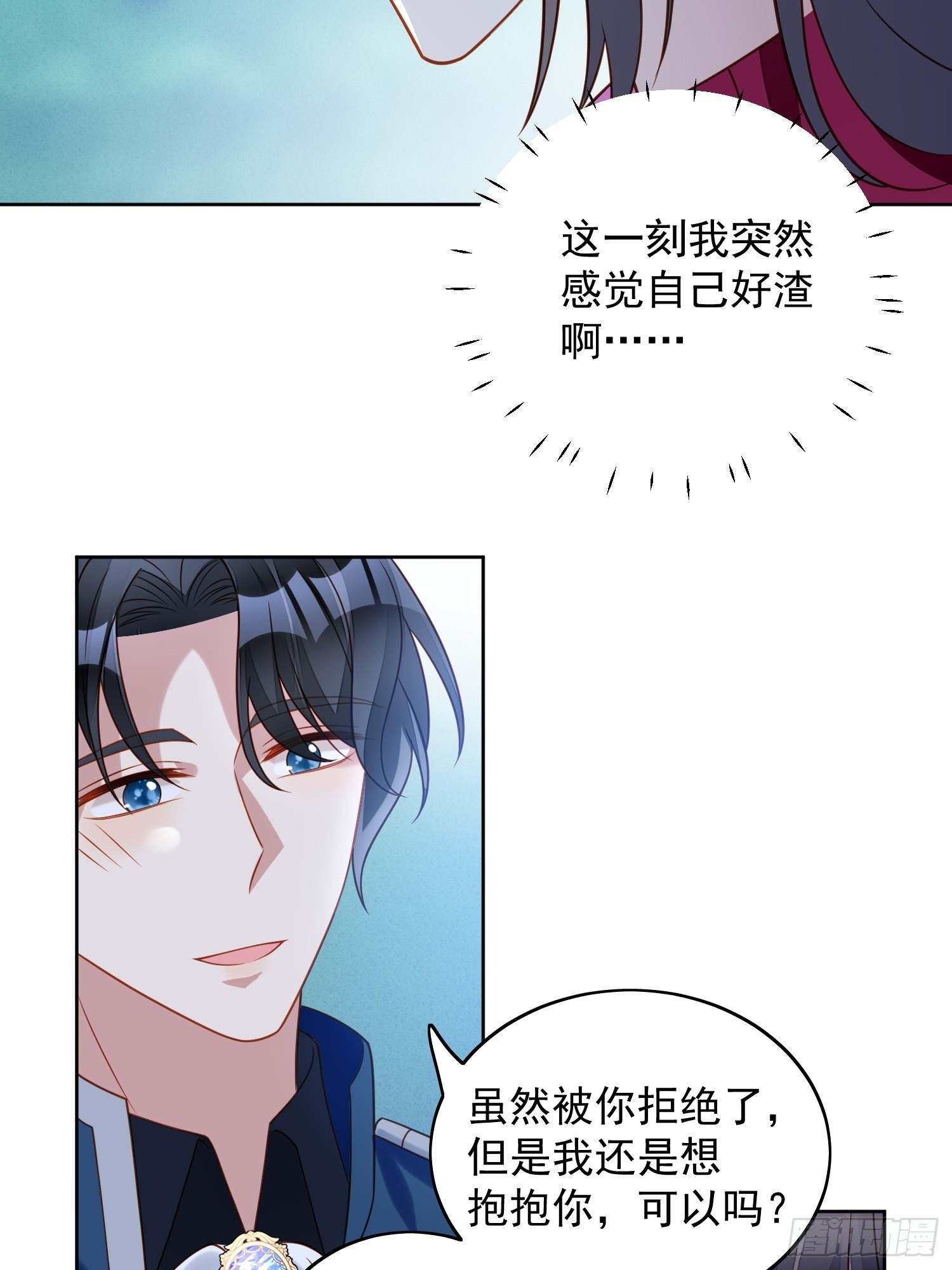 第八十八话 和平分手-第95话