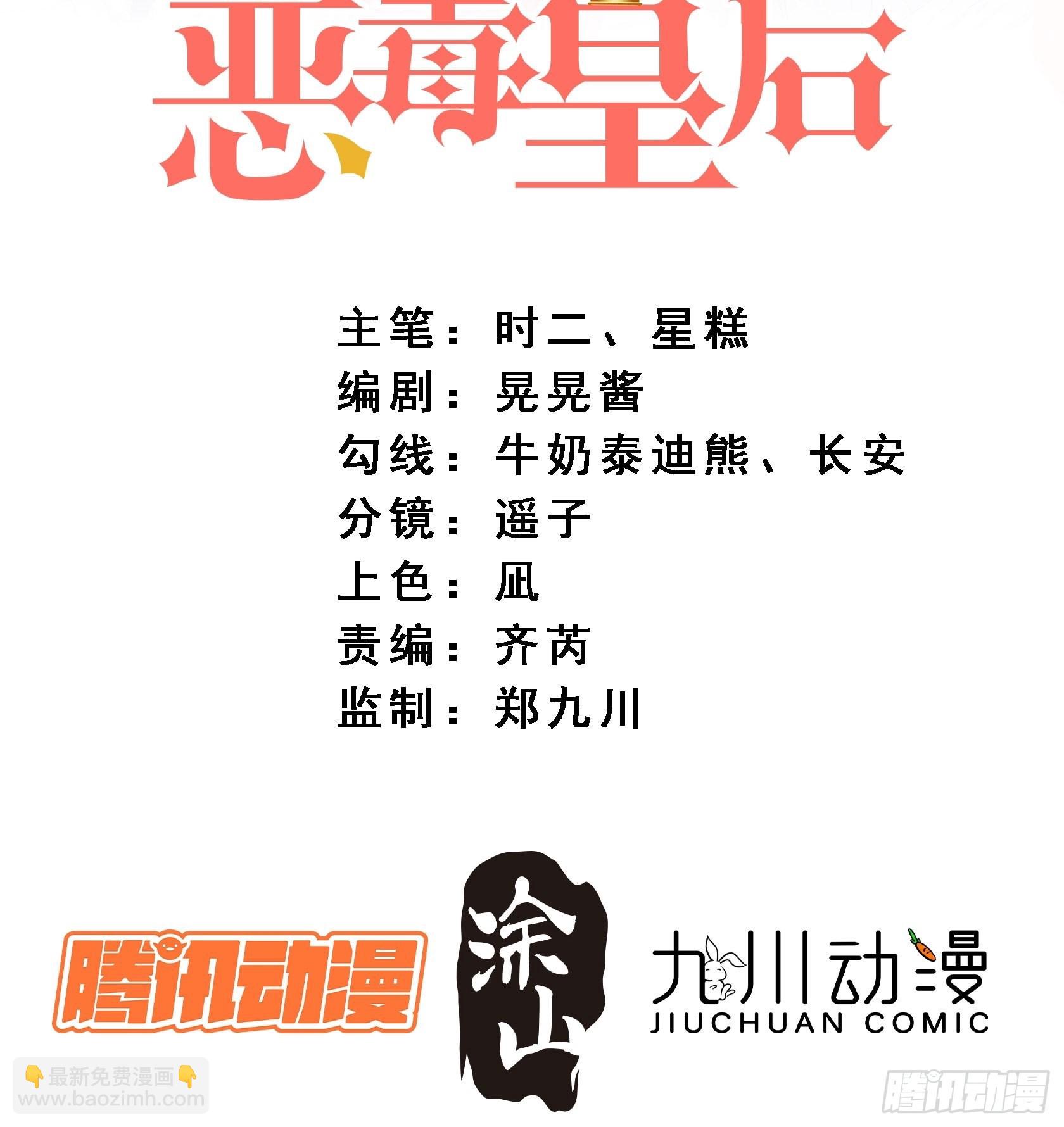 第八十八话 和平分手-第95话