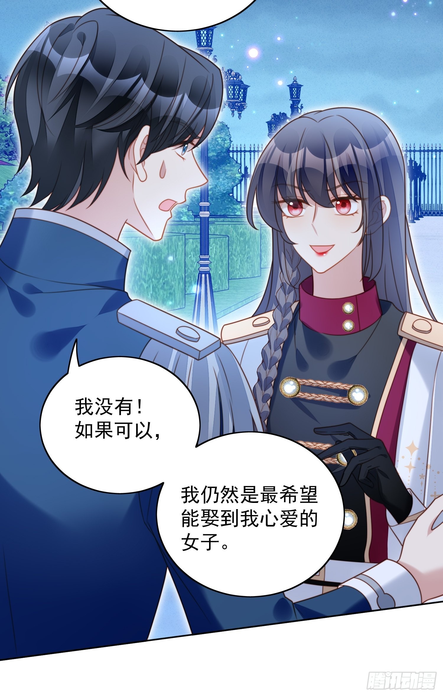 第八十八话 和平分手-第95话