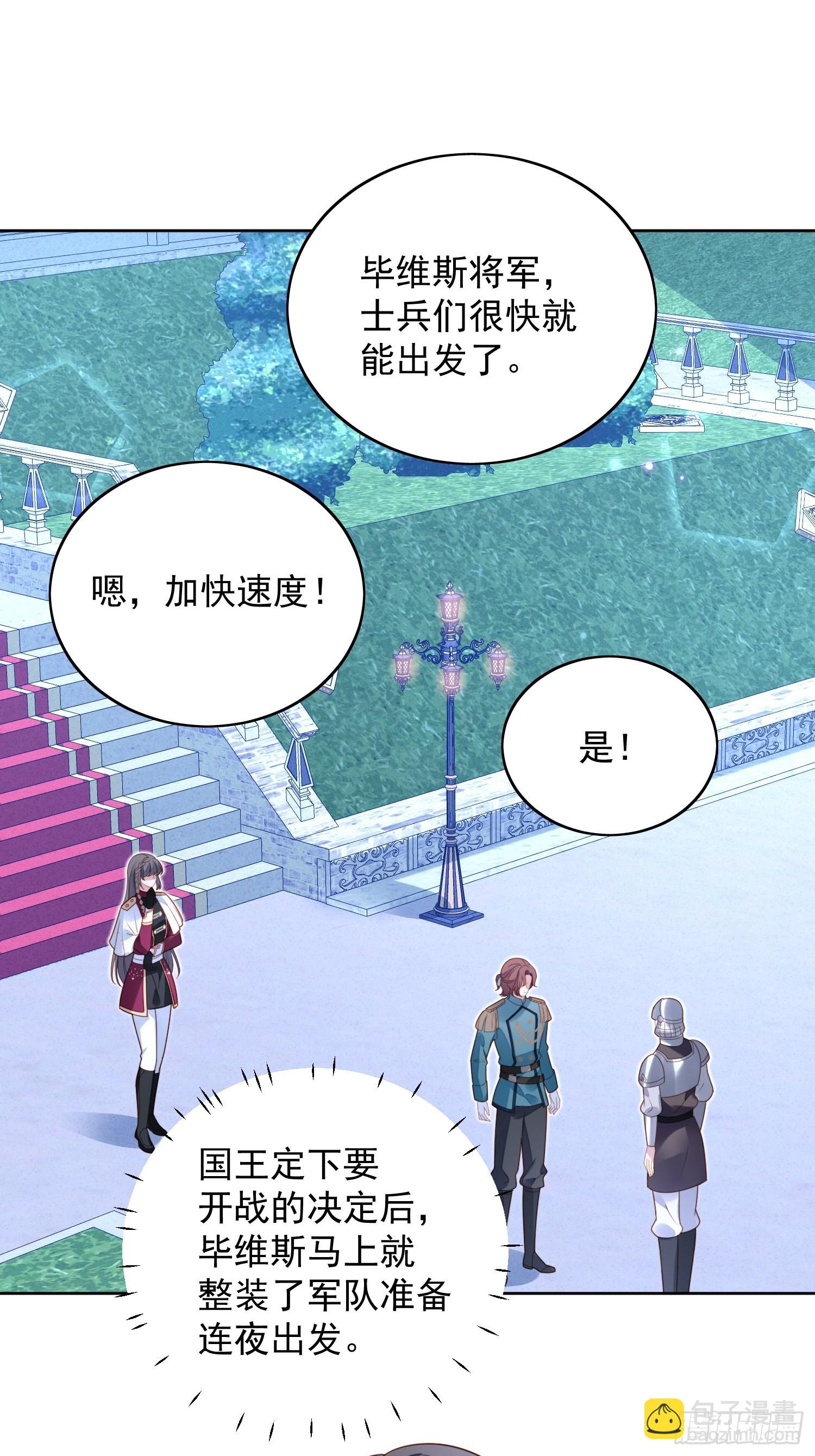 第八十八话 和平分手-第95话