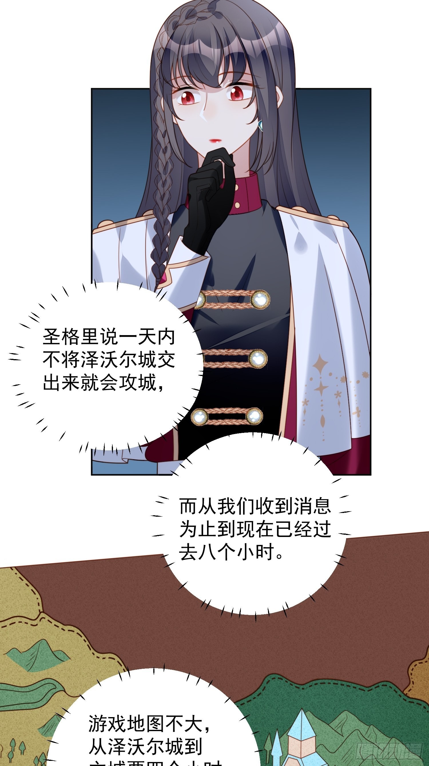 第八十八话 和平分手-第95话